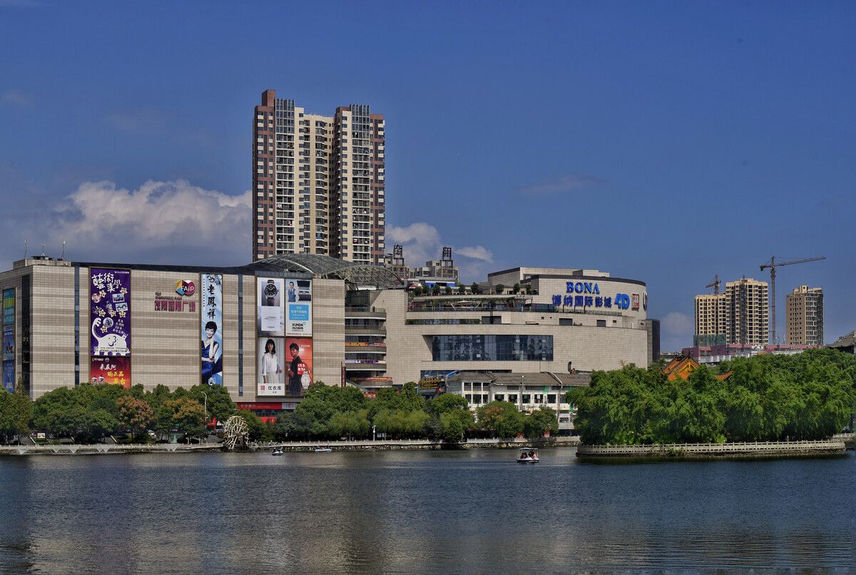 北湖公园旅行图片 1