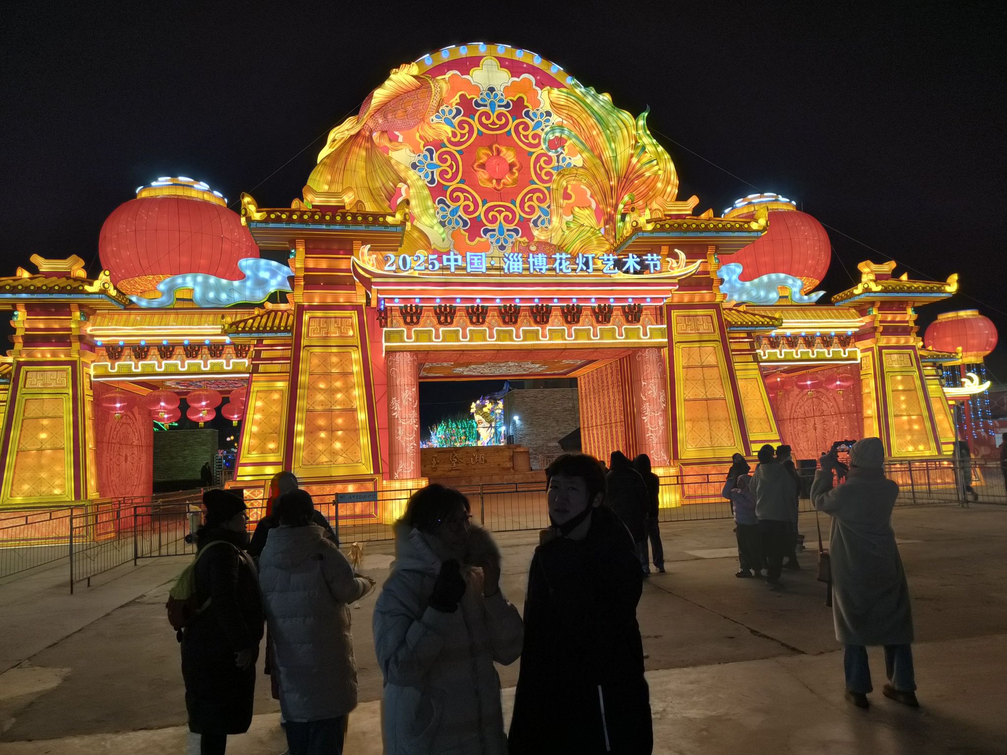 淄博花灯齐彩城旅行图片 1