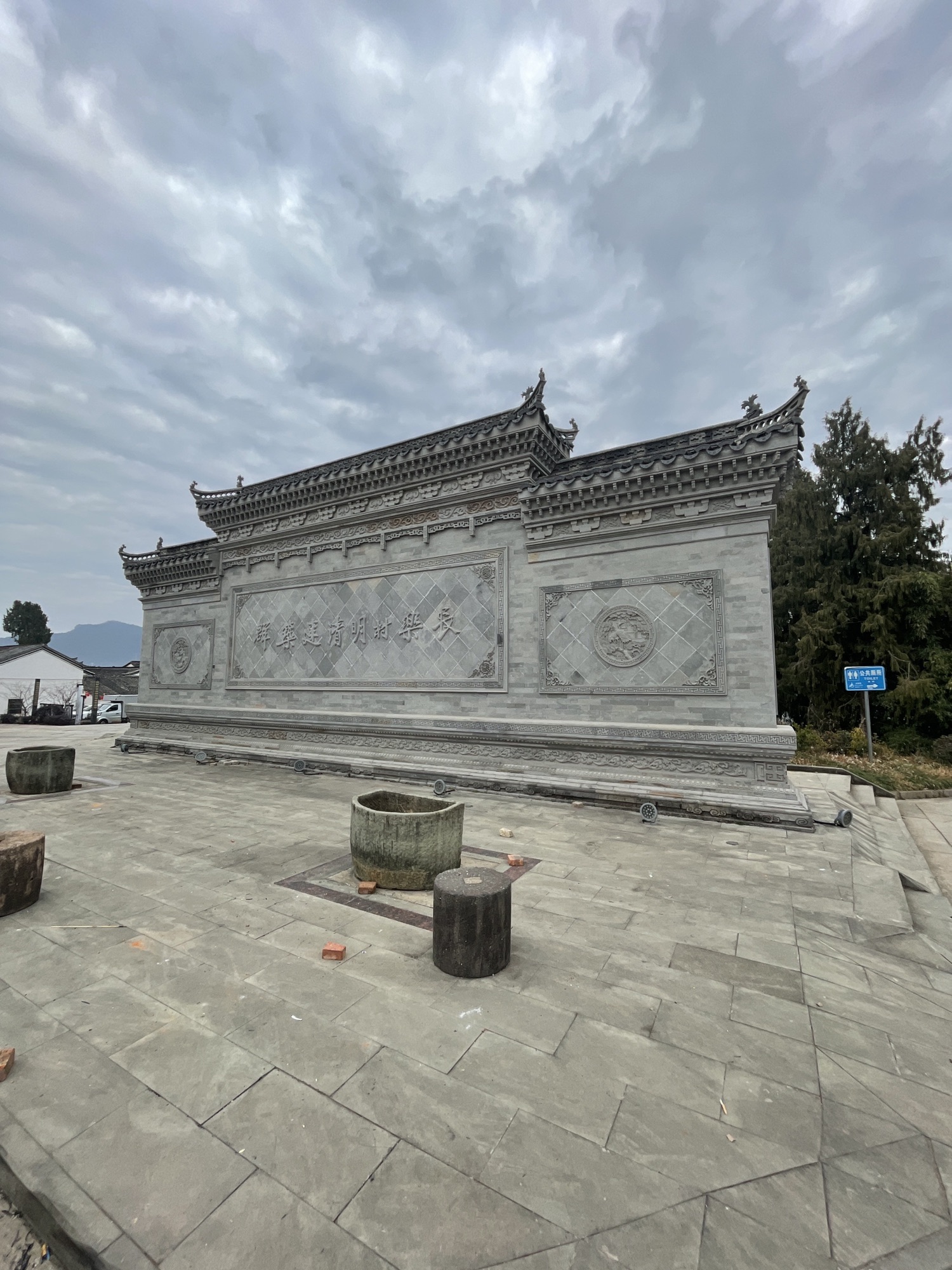 长乐古村旅行图片 1