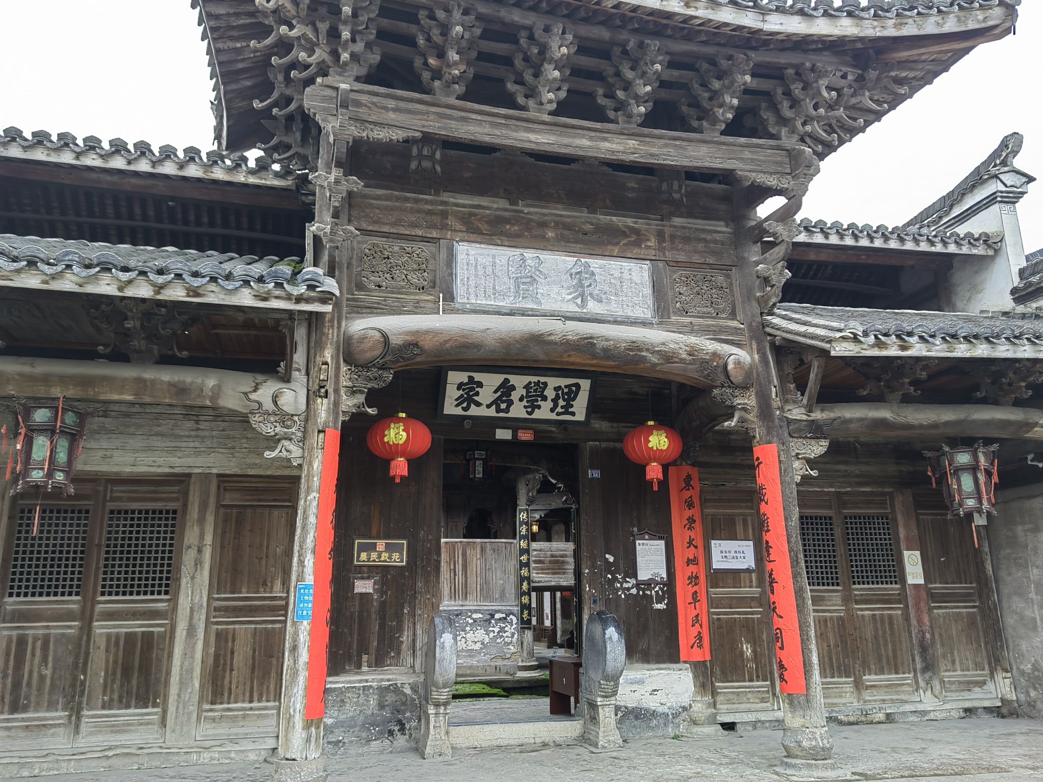 长乐古村旅行图片 3
