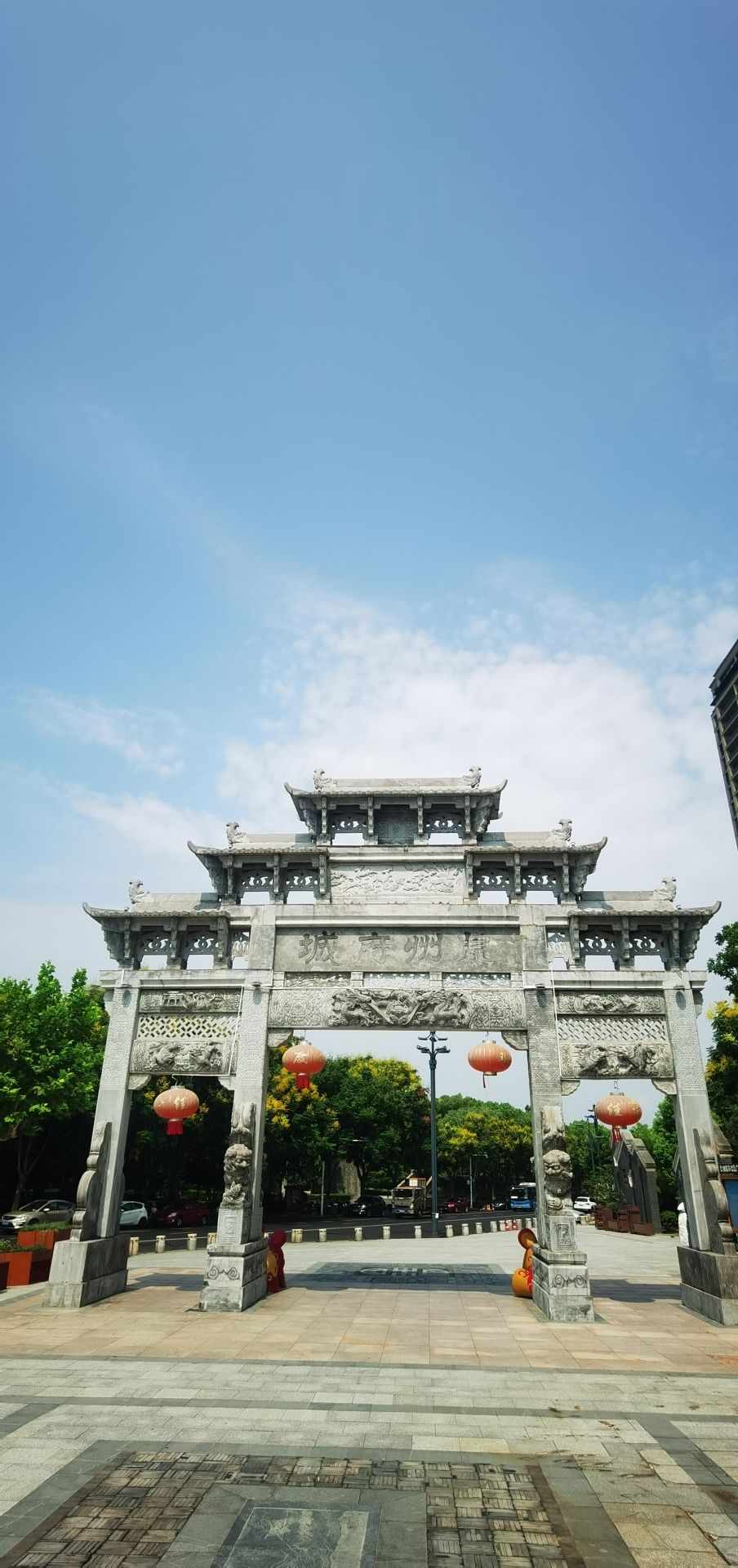 处州府城旅行图片 1