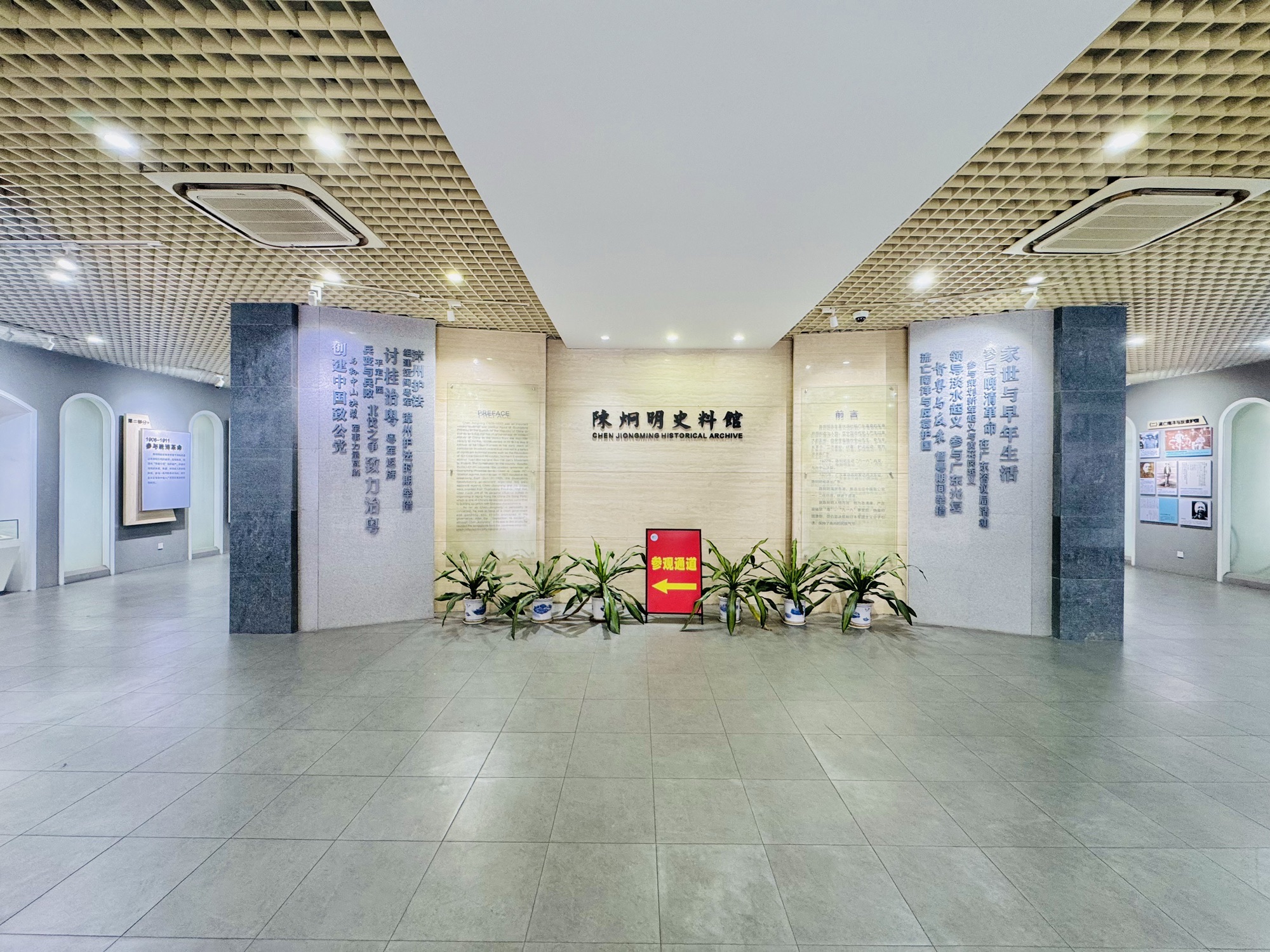 陈炯明墓旅行图片 3
