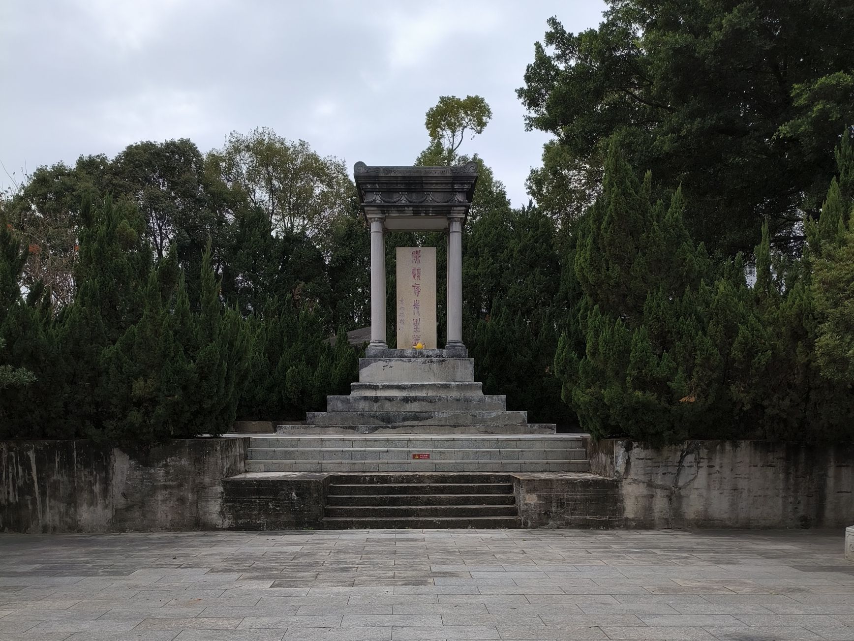 陈炯明墓旅行图片 1