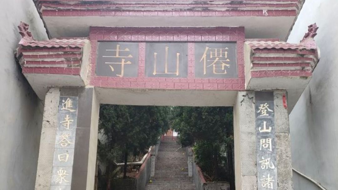 仙山寺实景照片