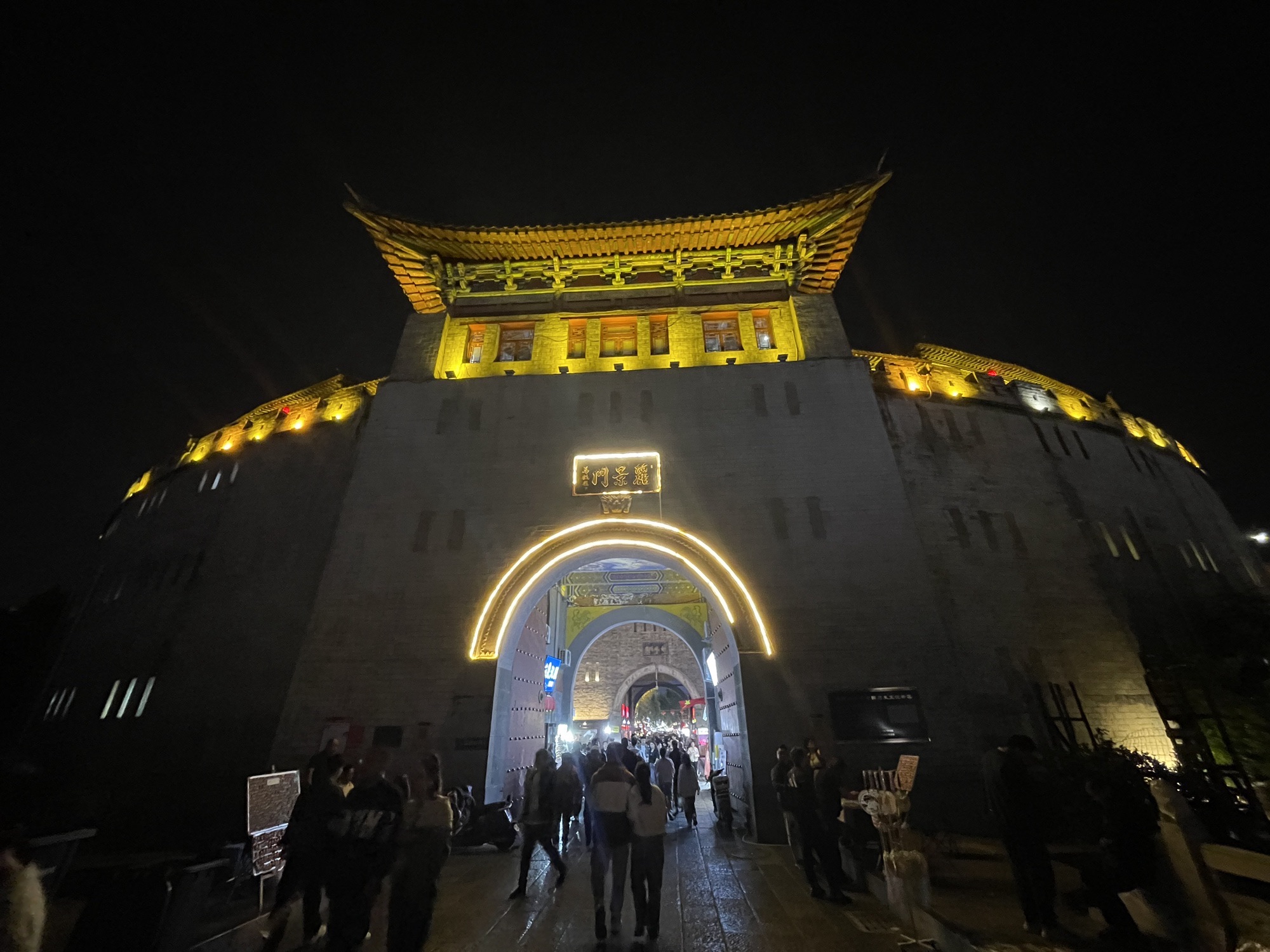 安喜门旅行图片