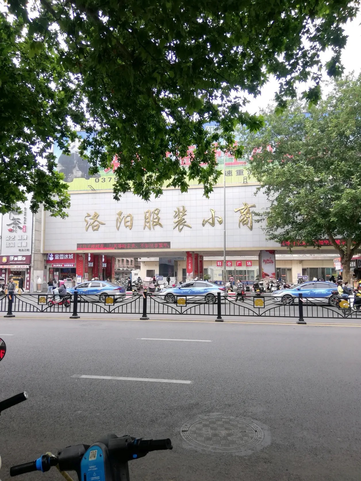 洛阳服装小商品市场