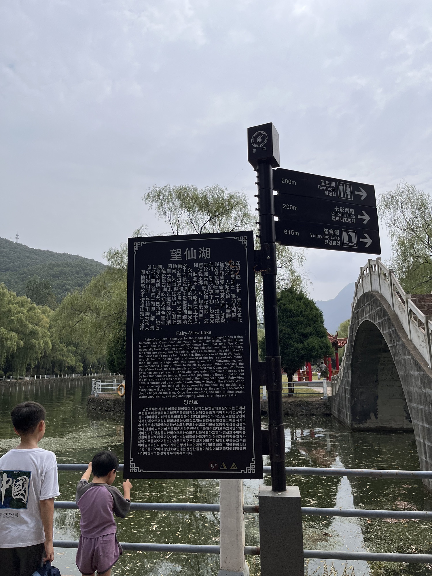 望仙大峡谷旅行图片 2