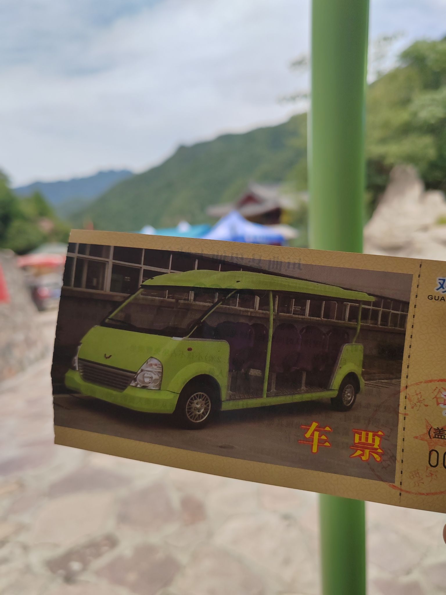 望仙大峡谷旅行图片 3