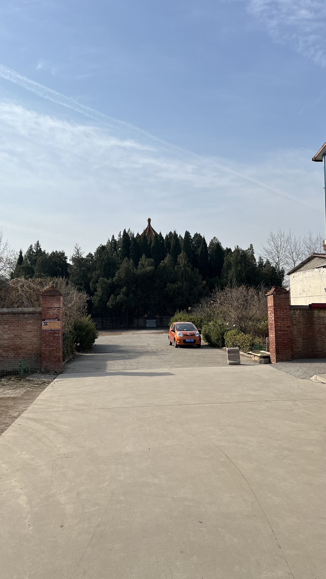 古秦赵会盟台旅行图片 1
