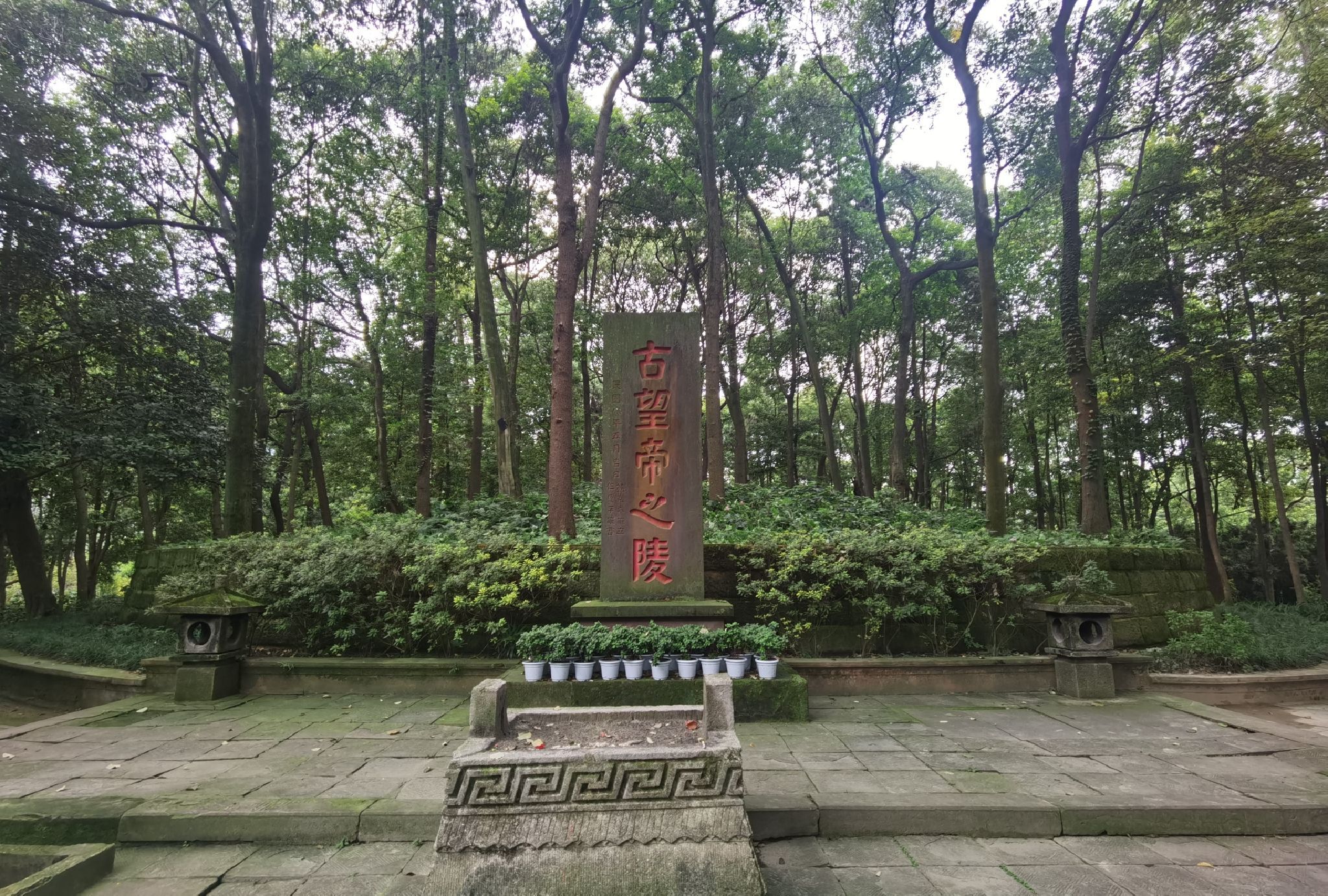 古秦赵会盟台旅行图片 1