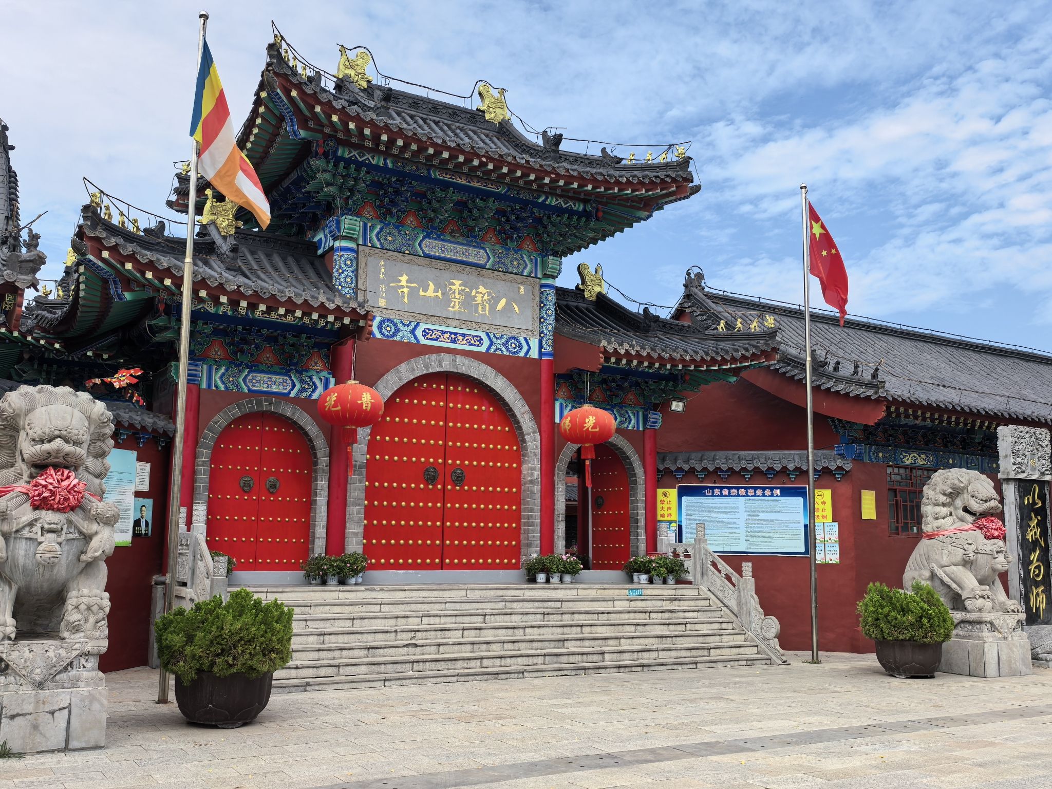 八宝灵山寺实景照片