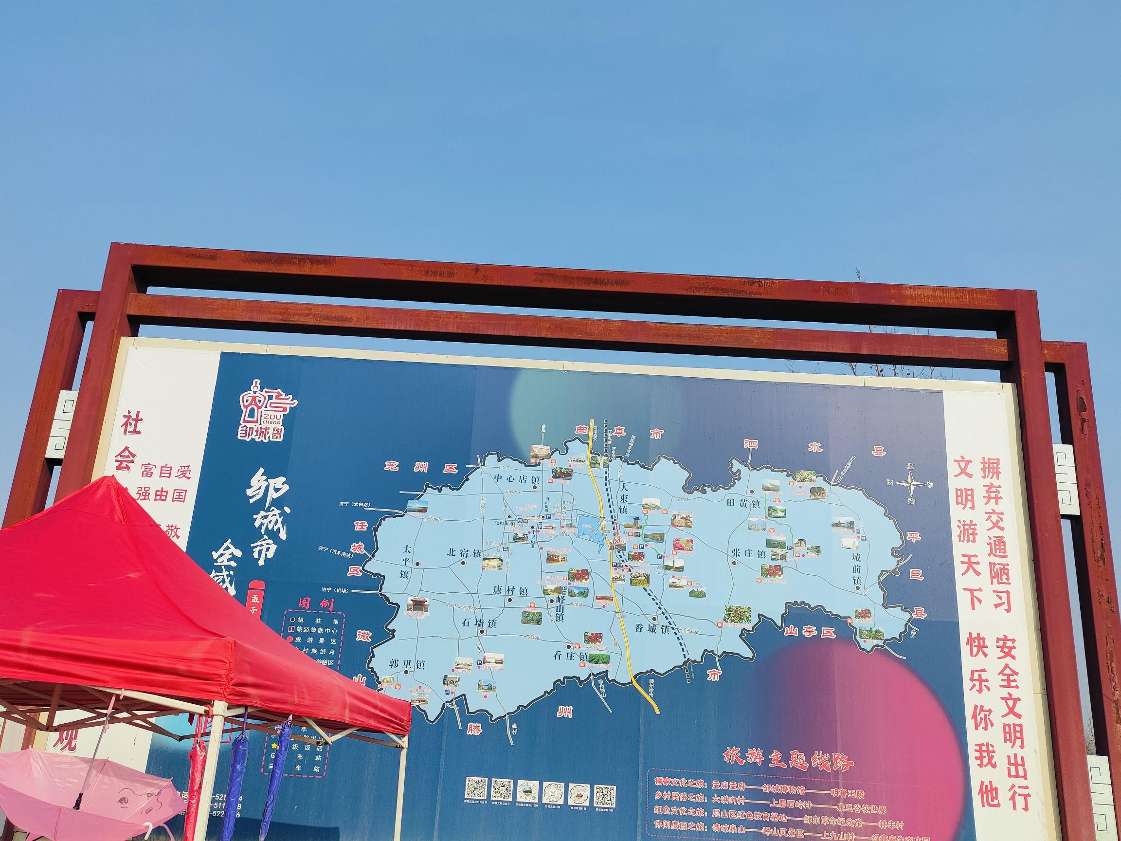 上九山古村落度假区旅行图片 3