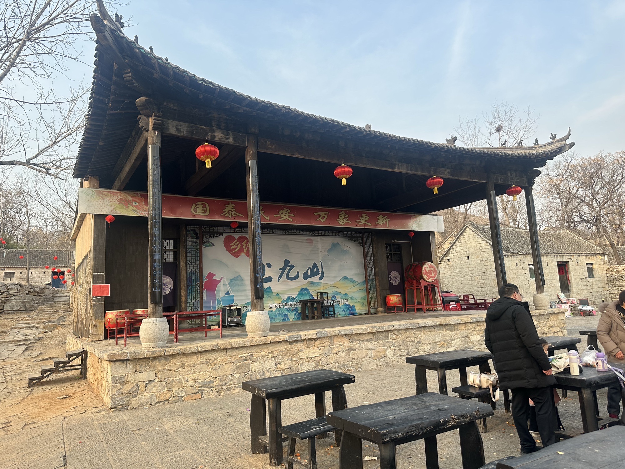 上九山古村落度假区旅行图片 2