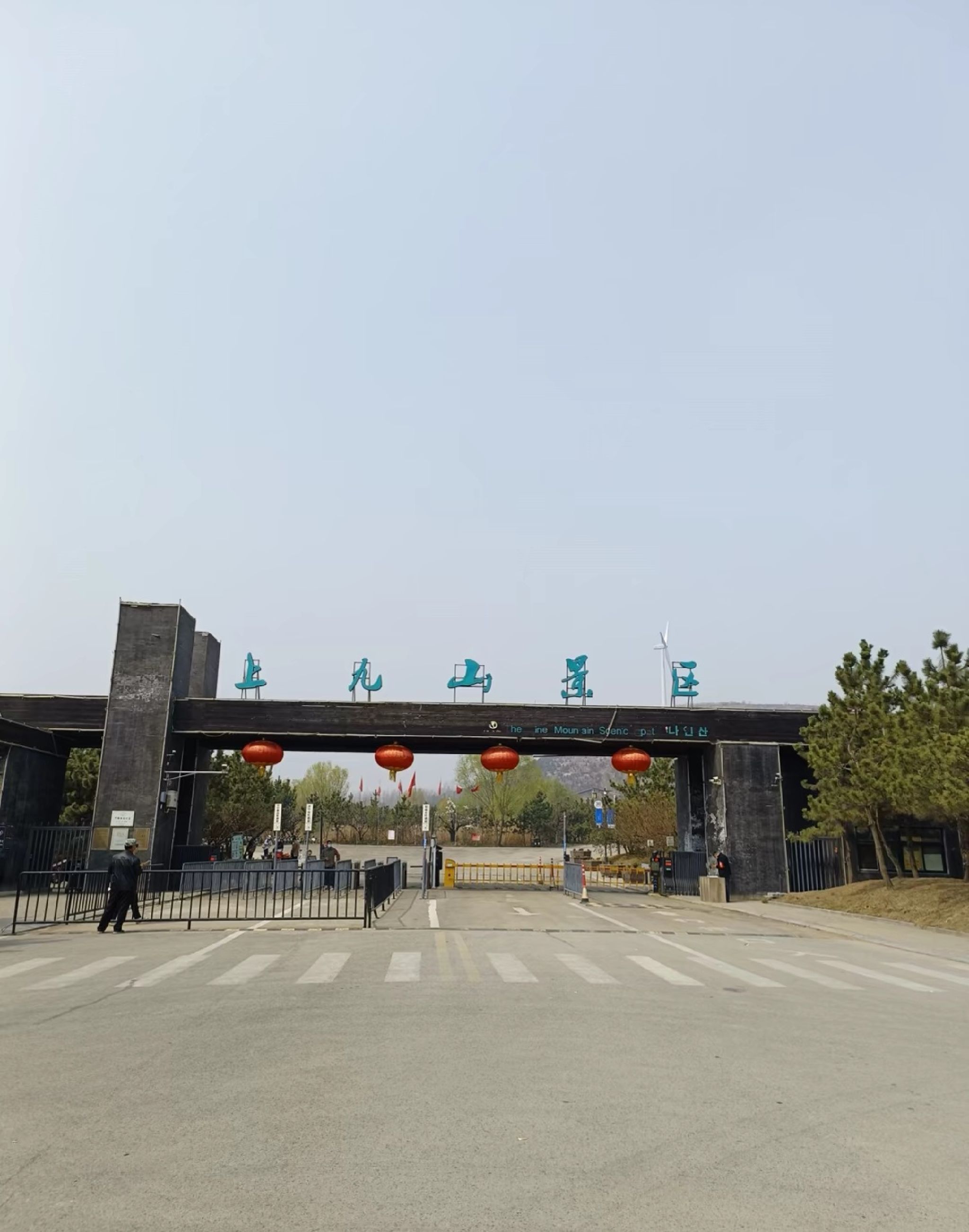 上九山古村落度假区旅行图片 1