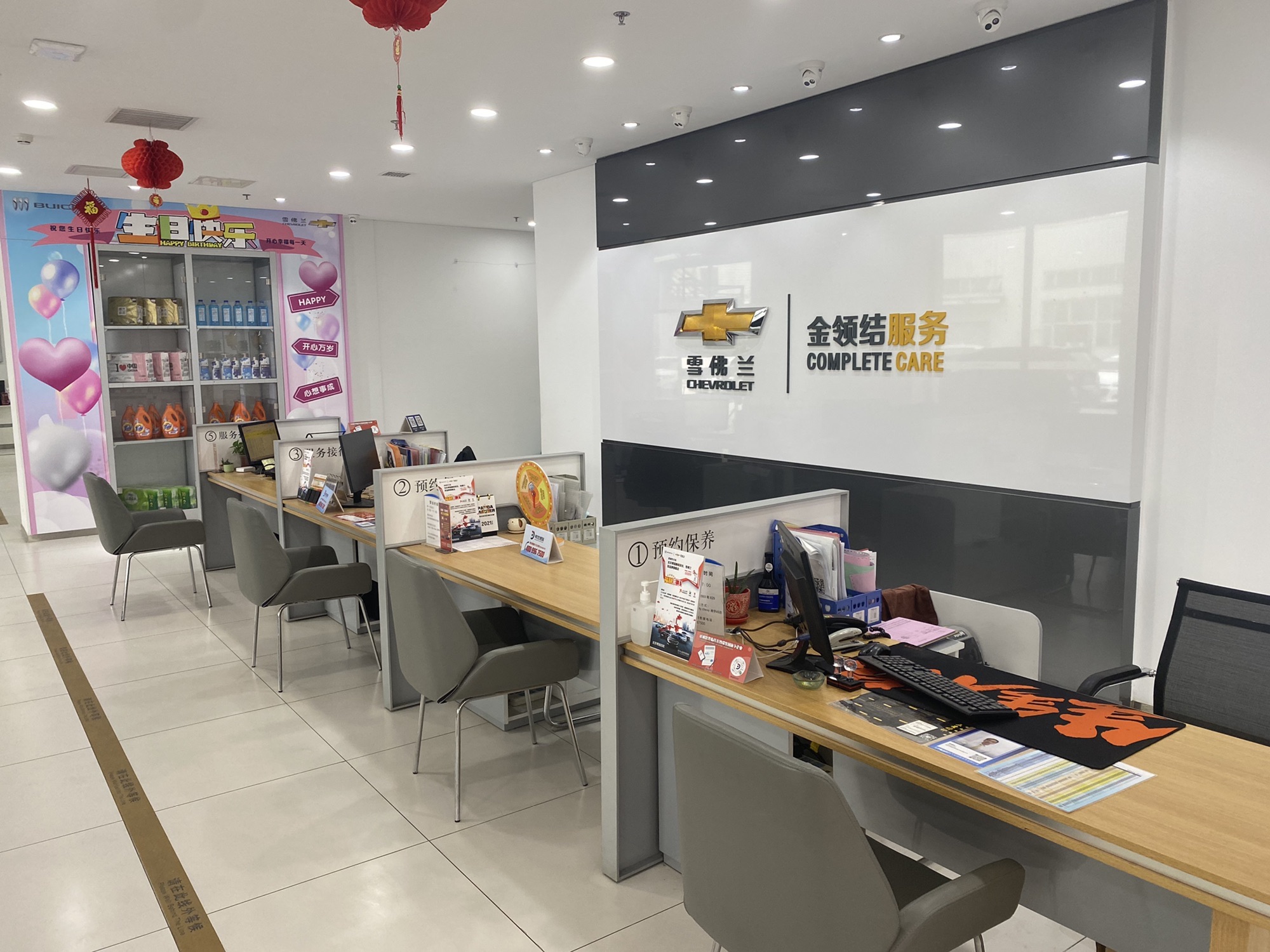 北京博瑞顺和汽车销售服务有限公司