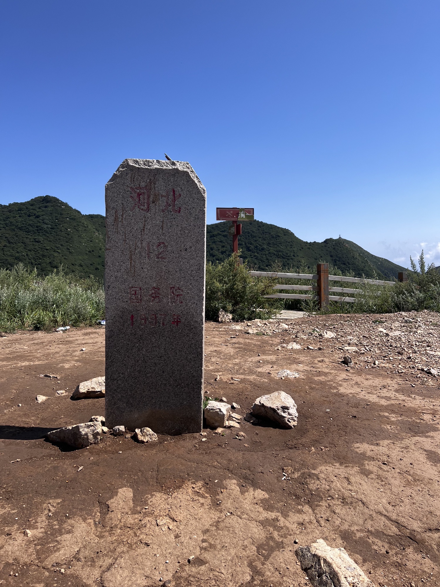 长峪城旅行图片 2