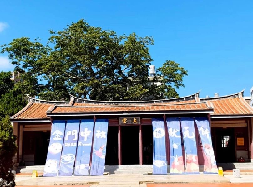 金门镇总兵署旅行图片 2