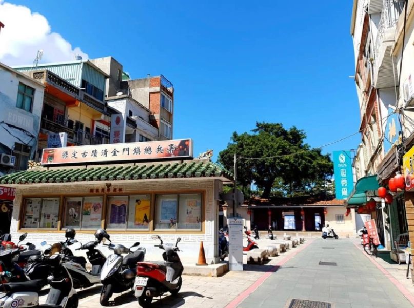 金门镇总兵署旅行图片 3