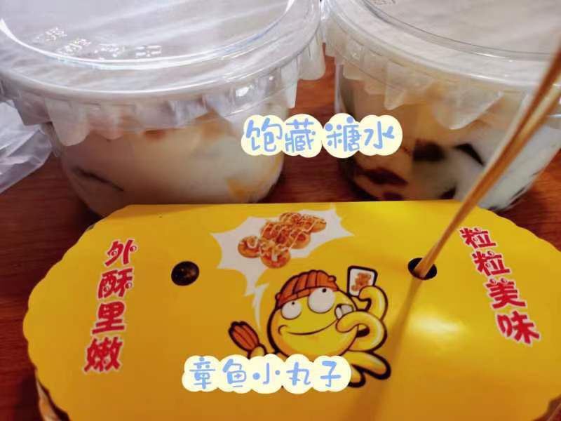 扬州大学瘦西湖校区学生餐厅