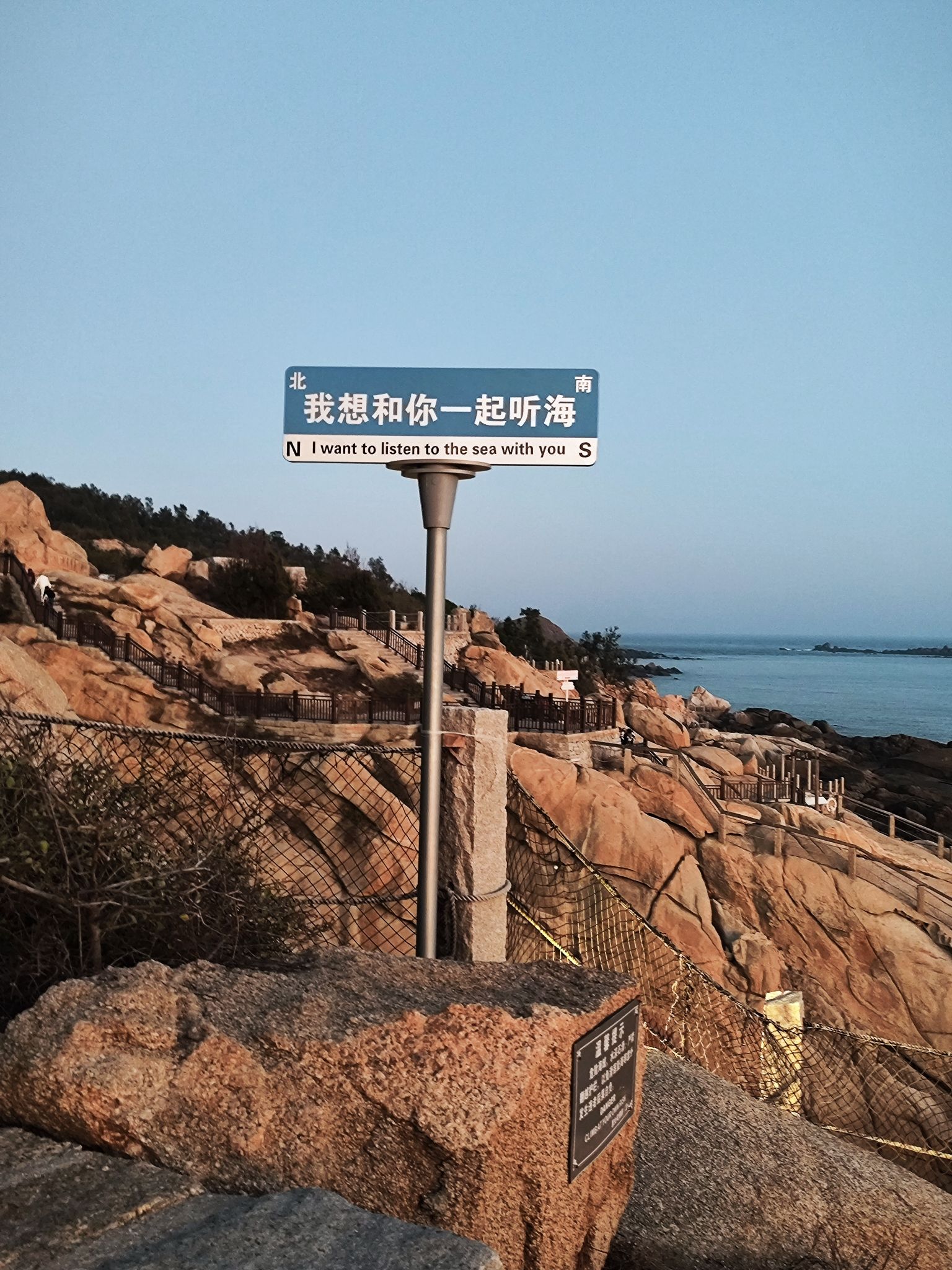 惠女风情园旅行图片 1