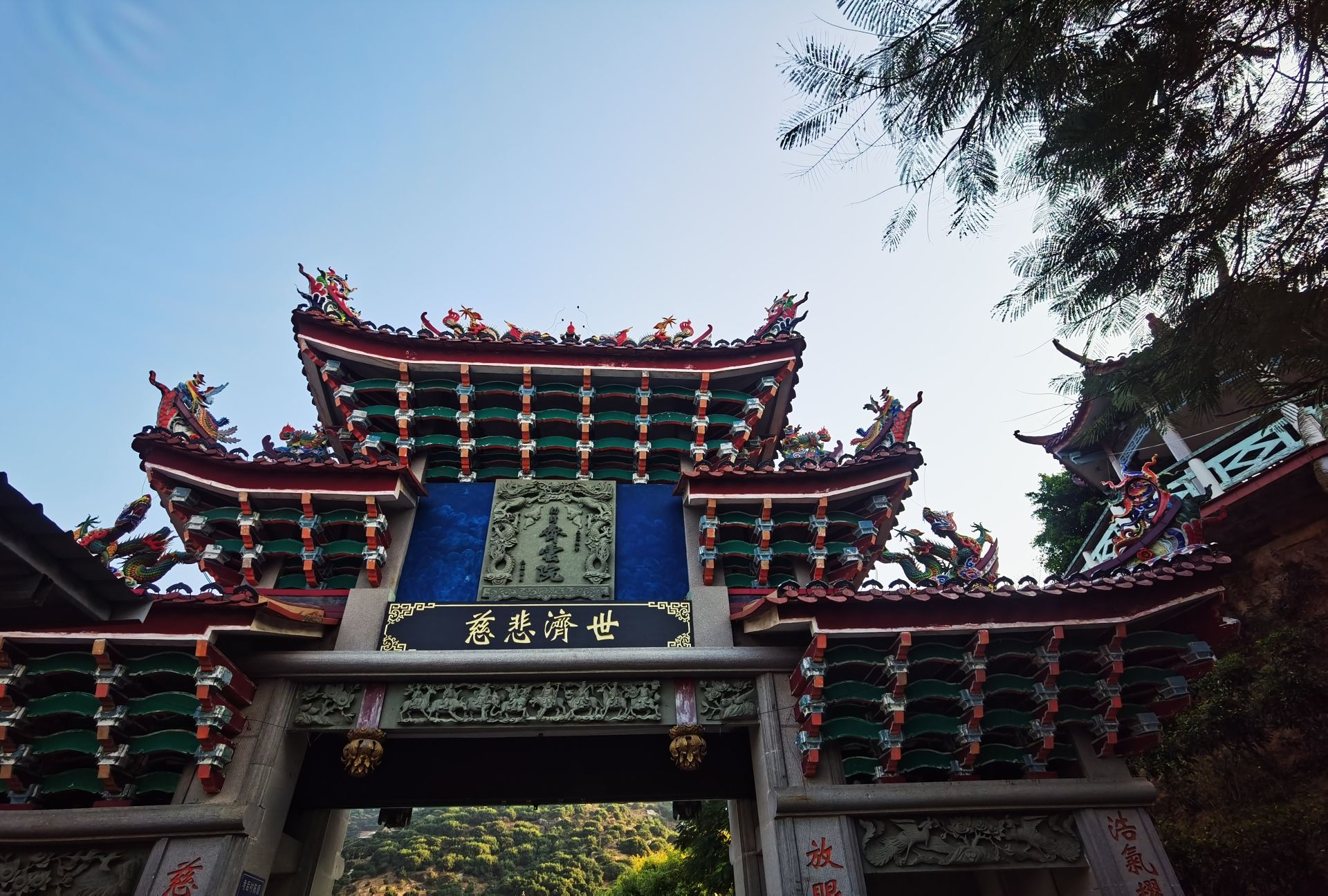 齐云院旅行图片 1