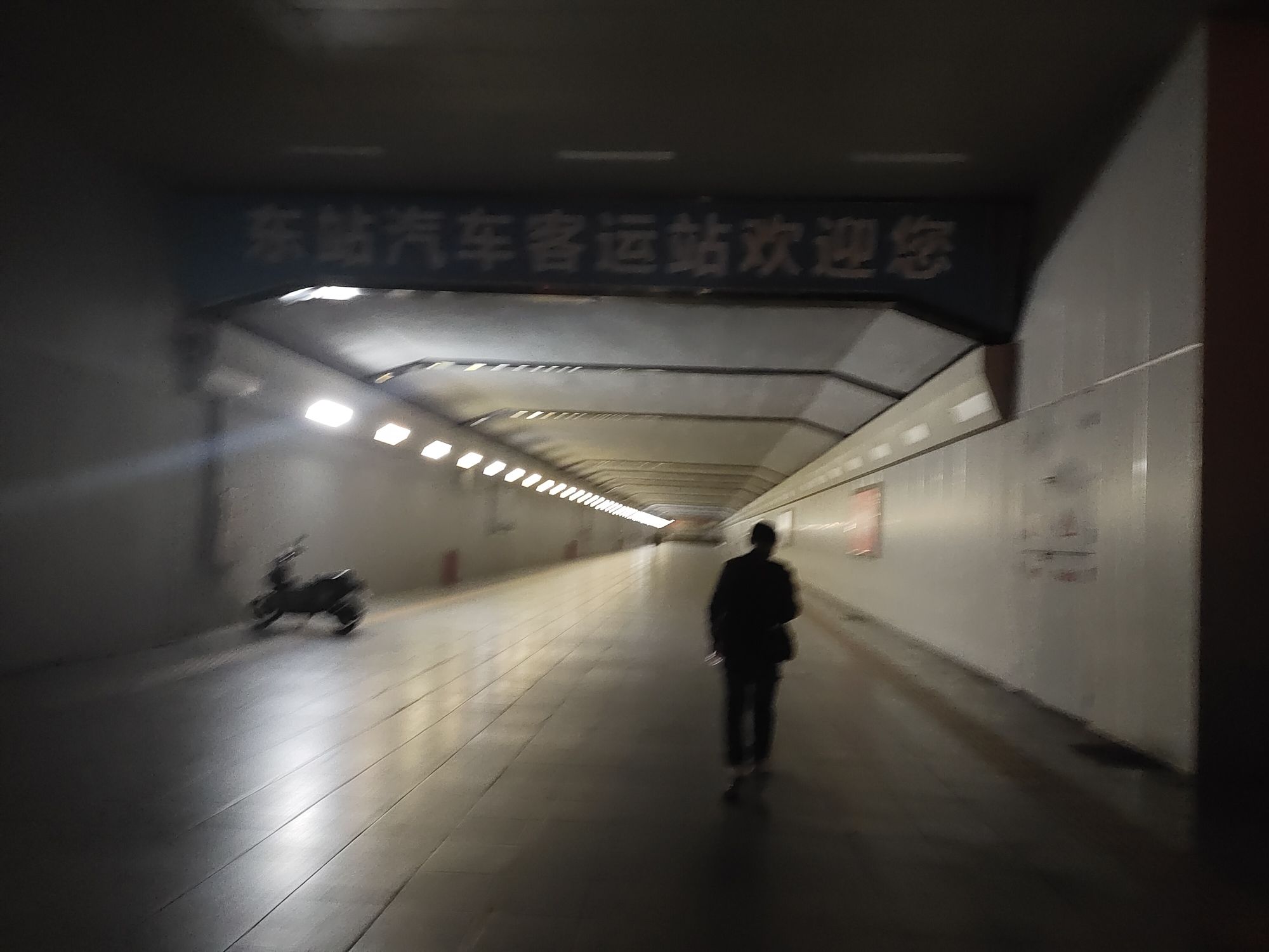 广州东站汽车客运站售票处