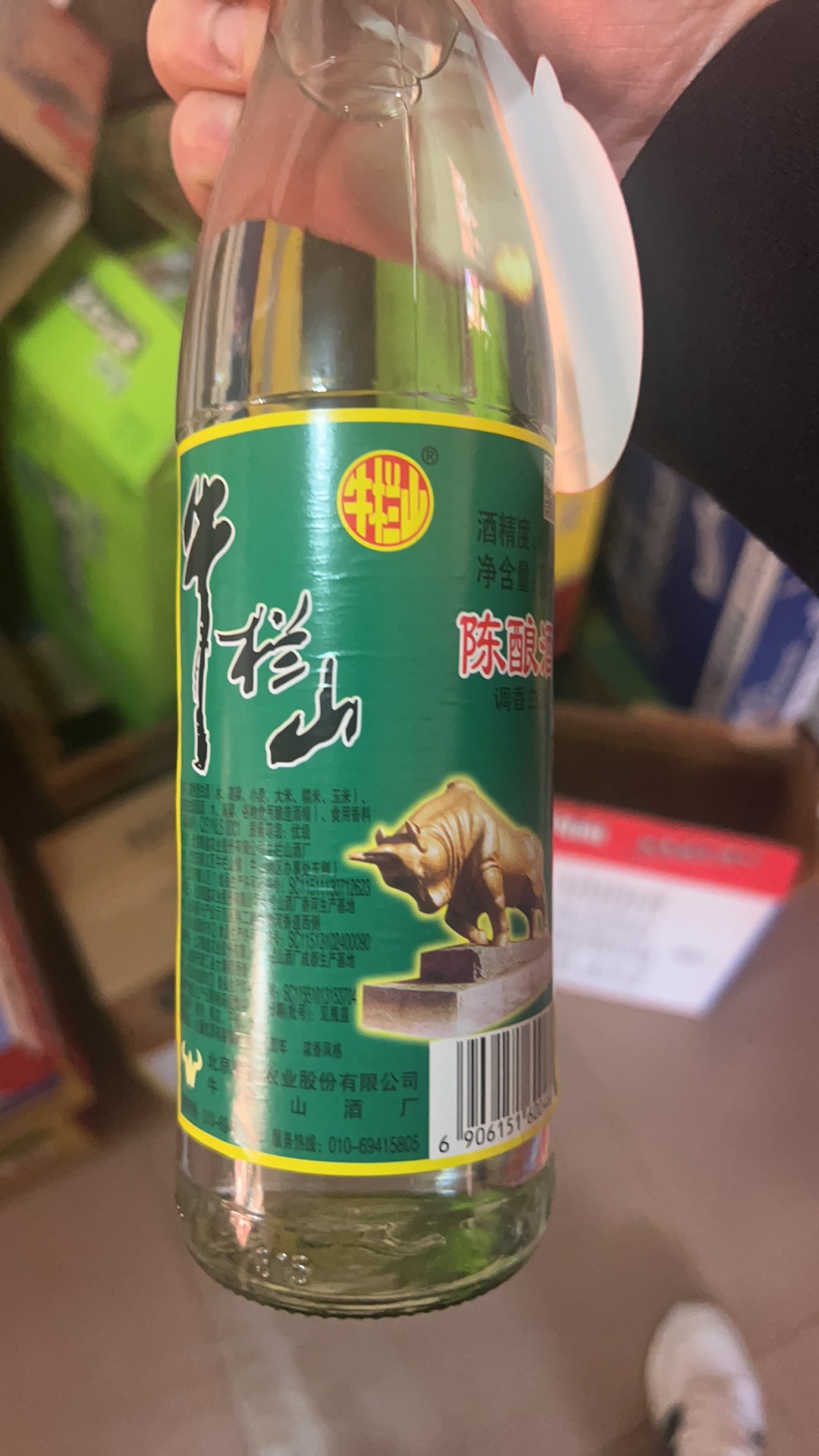 金牛山农副产品综合市场