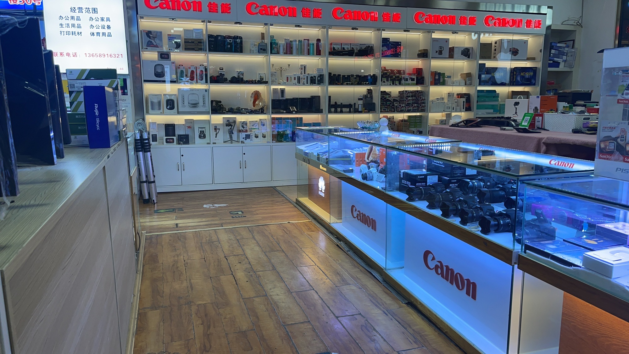 大相机数码销售中心(萨博数码广场店)