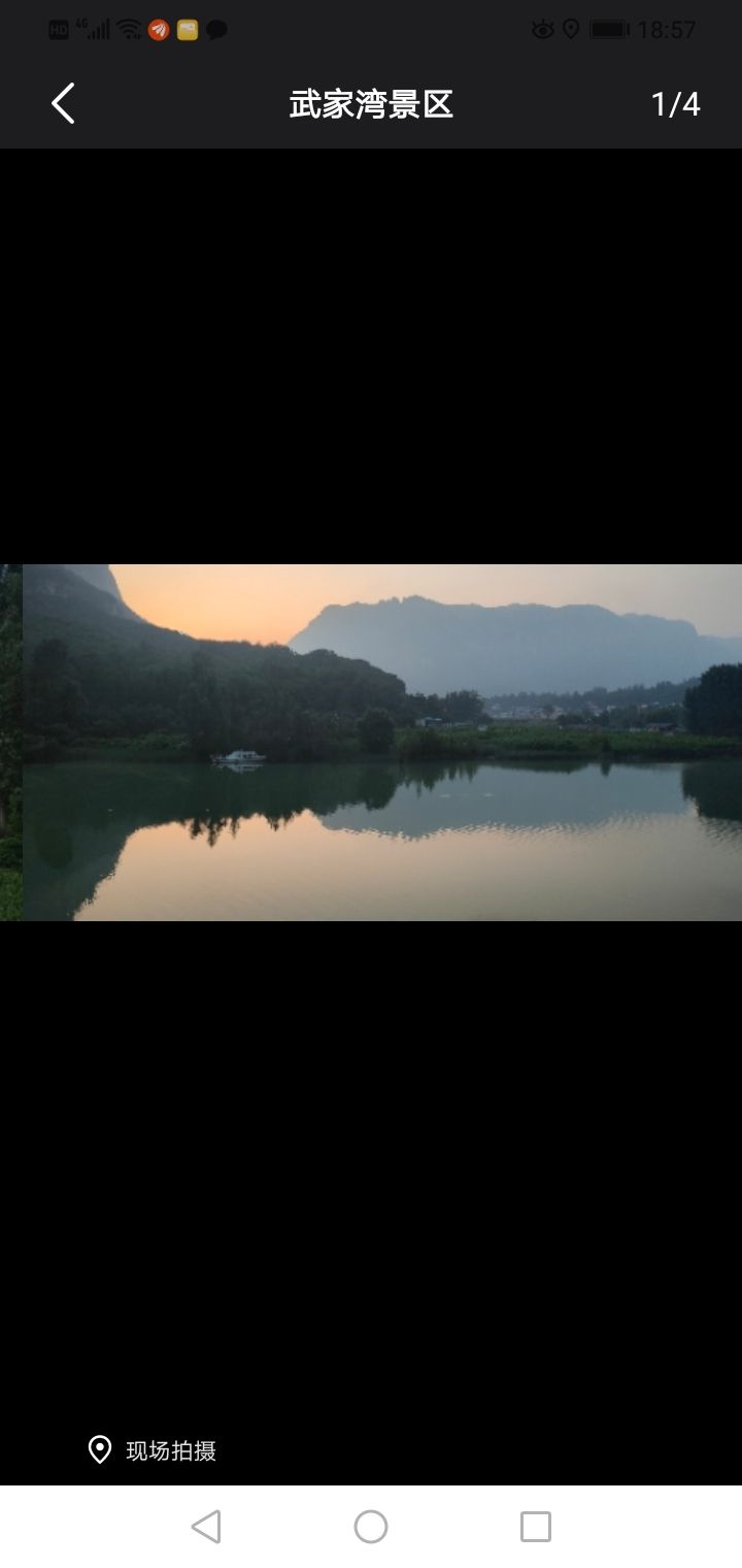 李寨乡土岭村晋城第一湾景区旅行图片 3