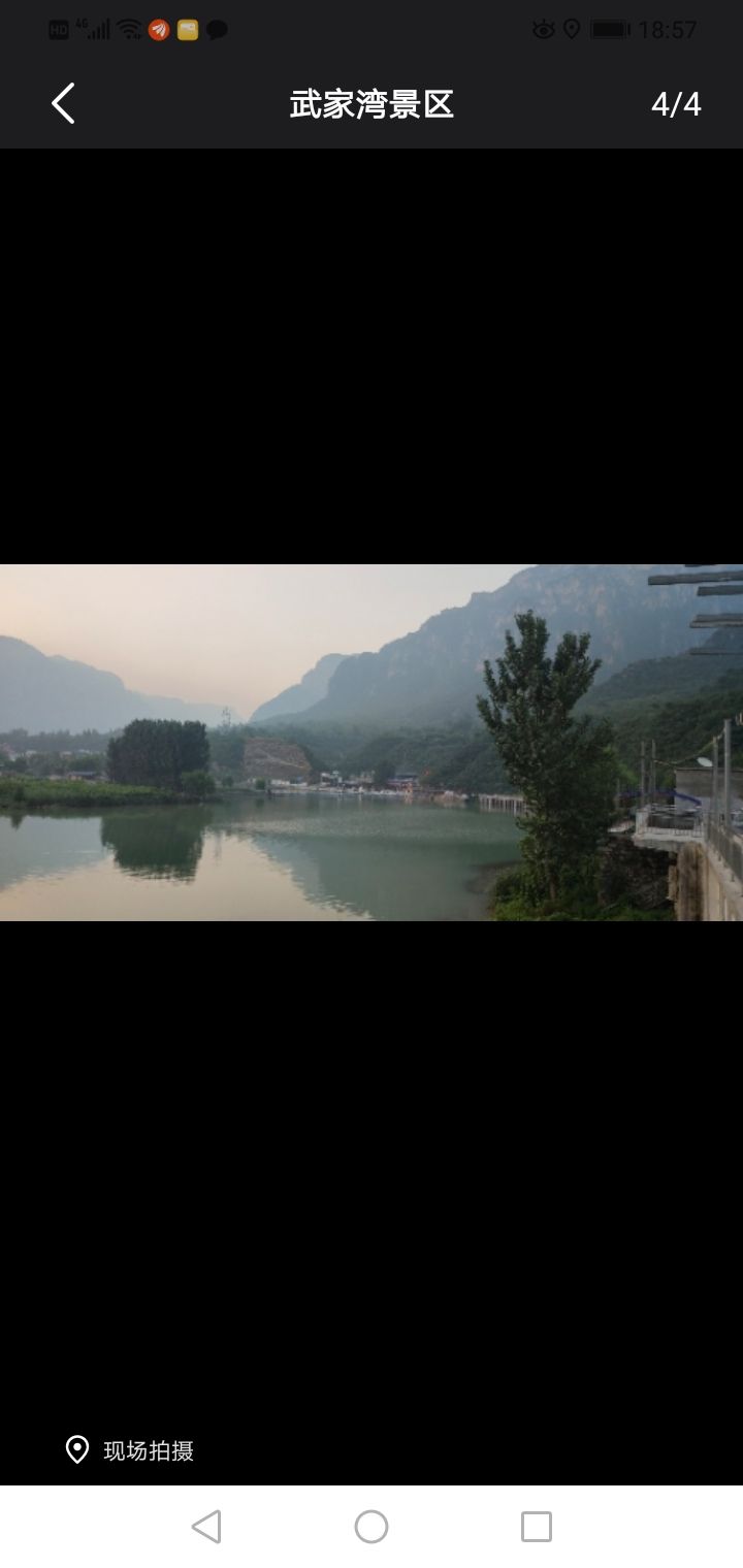 李寨乡土岭村晋城第一湾景区旅行图片 1