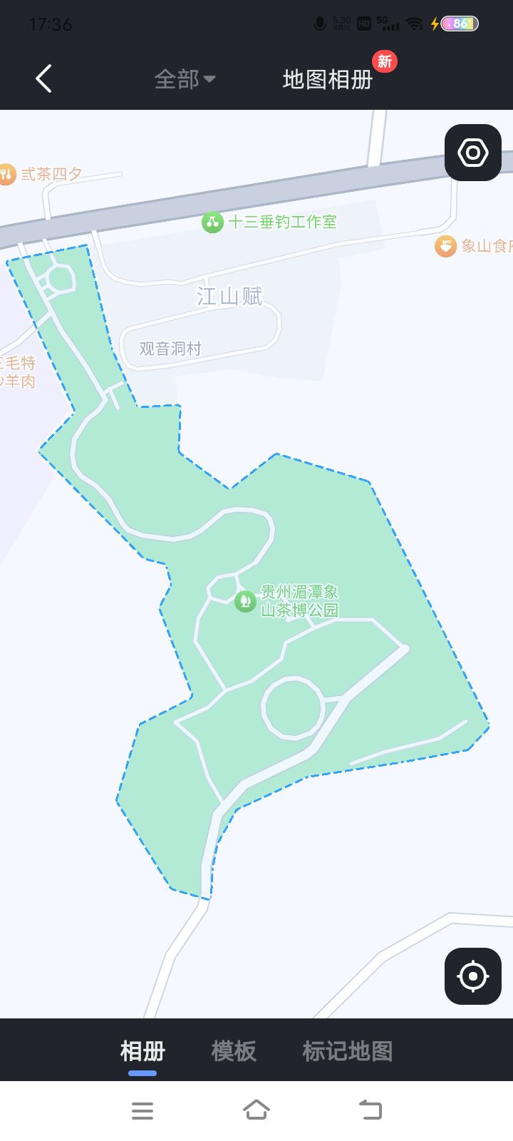 贵州湄潭象山茶博公园旅行图片 1