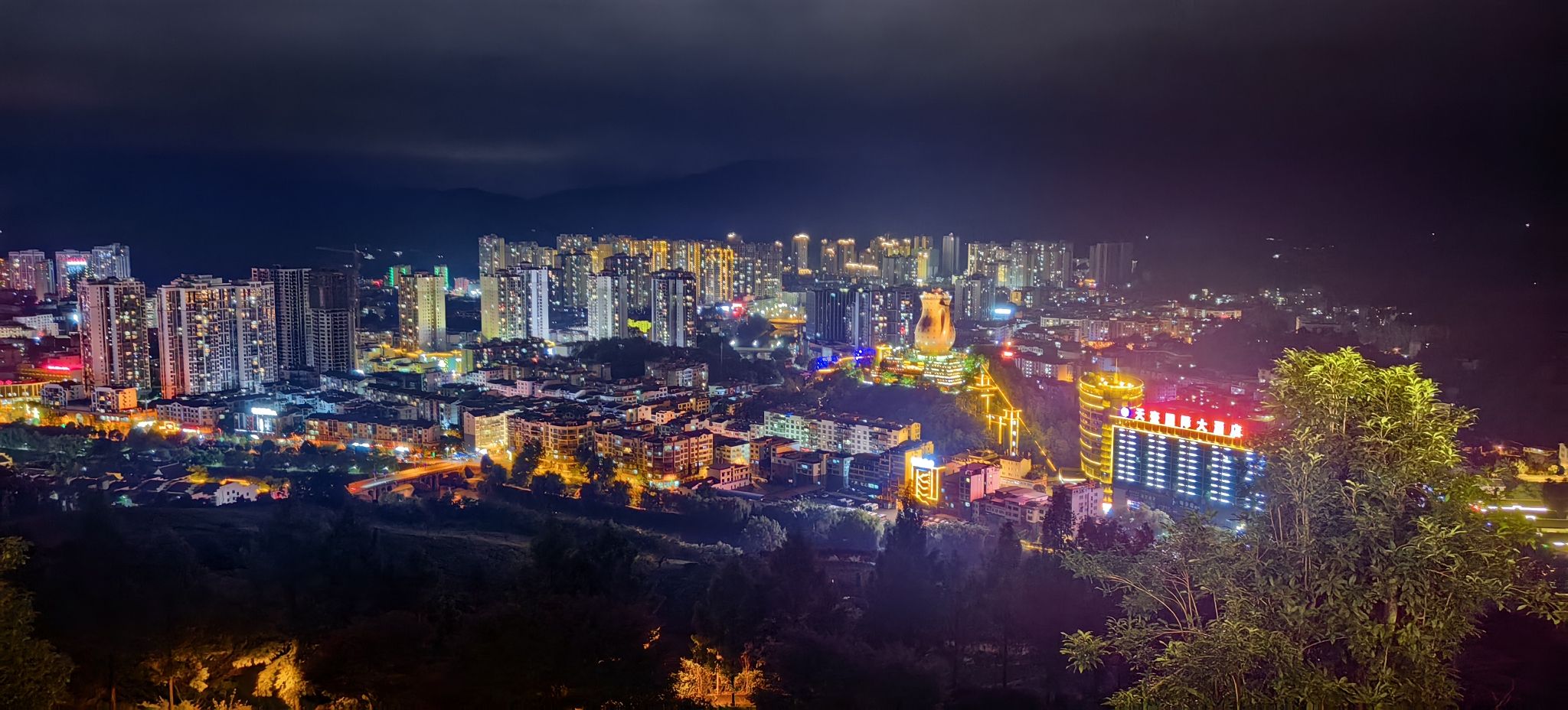 贵州湄潭象山茶博公园旅行图片 2