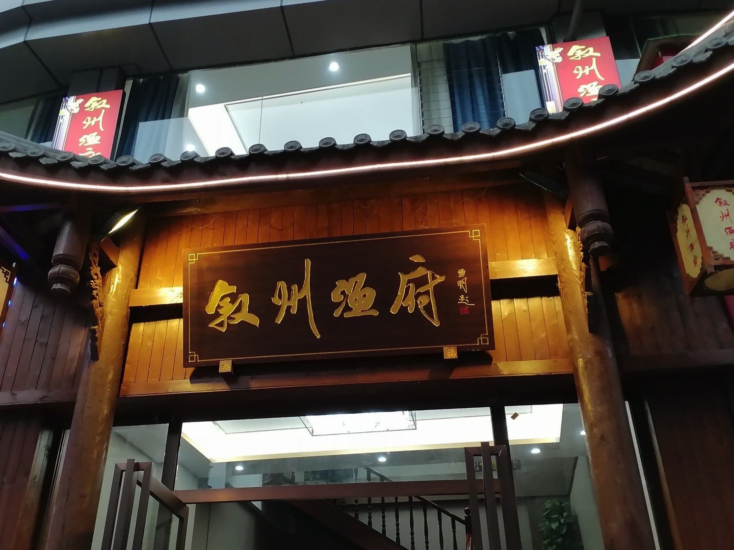 金沙广场旅行图片 1