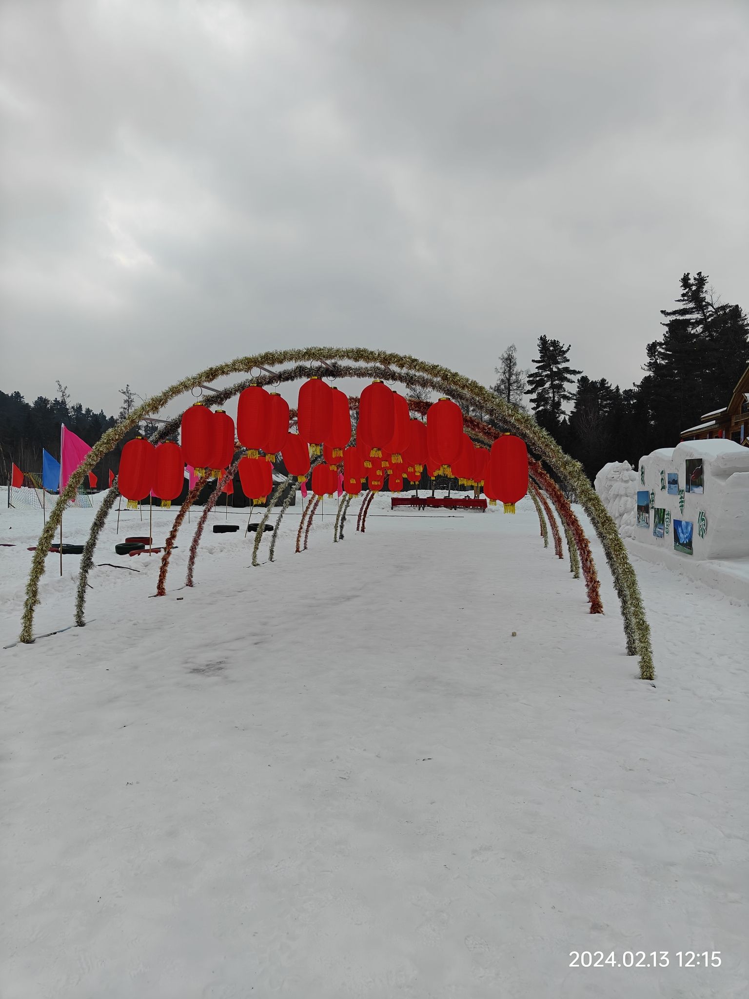 五营地质公园