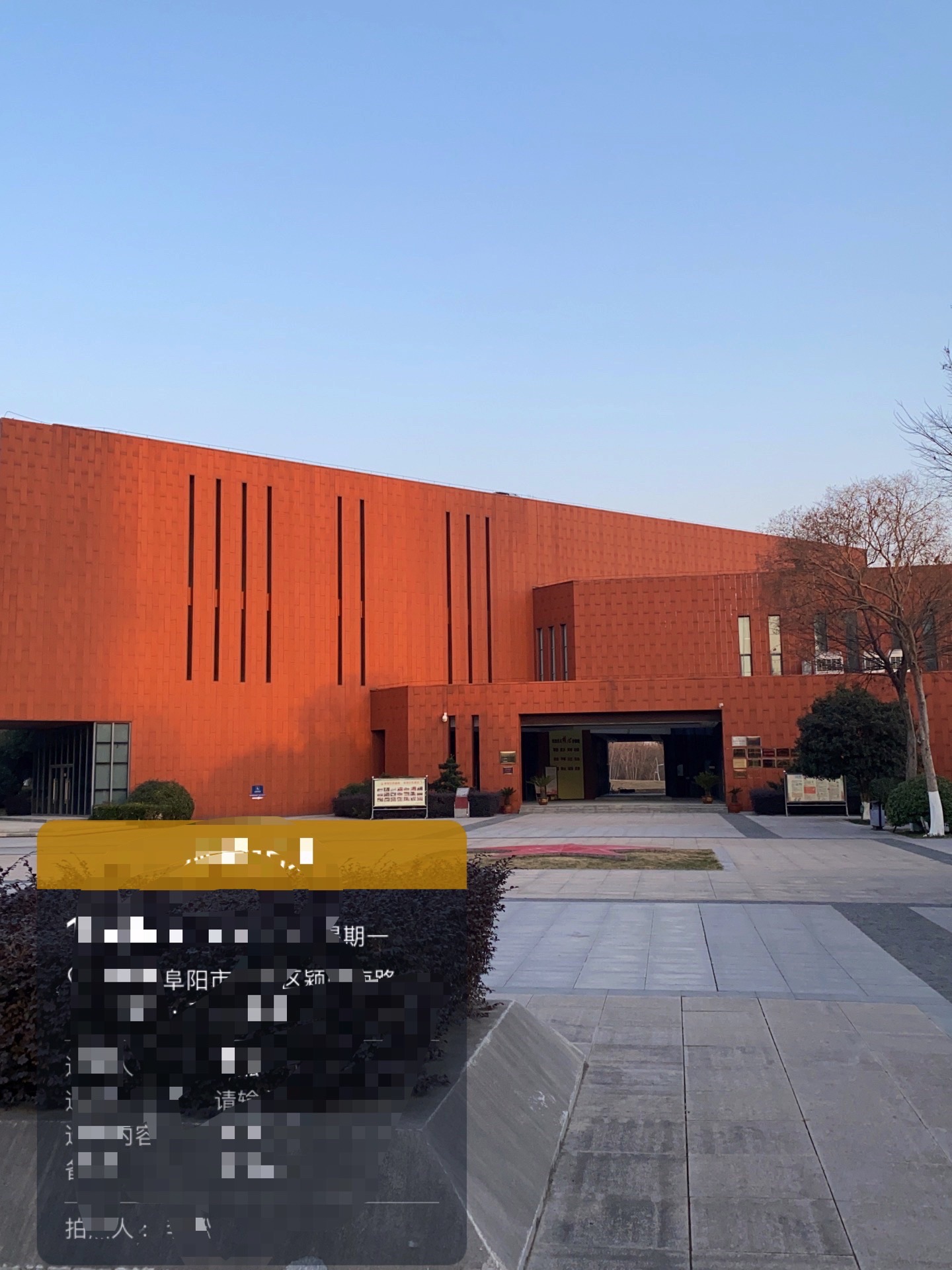 和平公园旅行图片 1