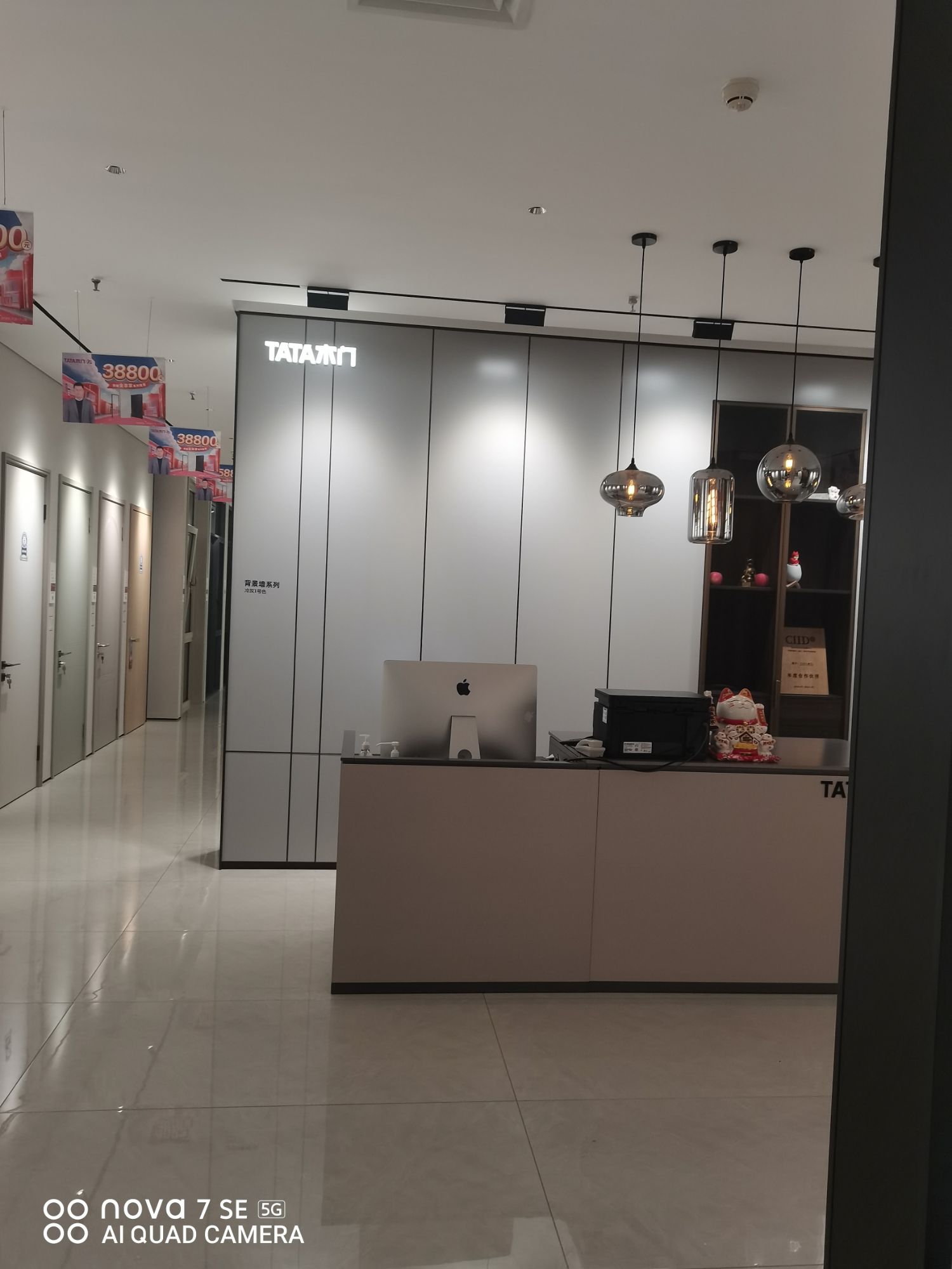 内江TATA木门全屋定制(红星店)