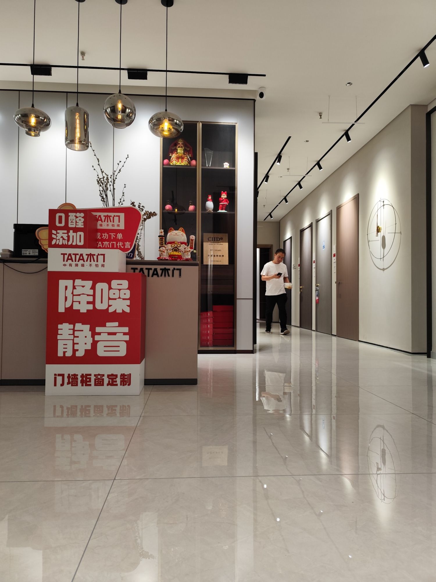 内江TATA木门全屋定制(红星店)