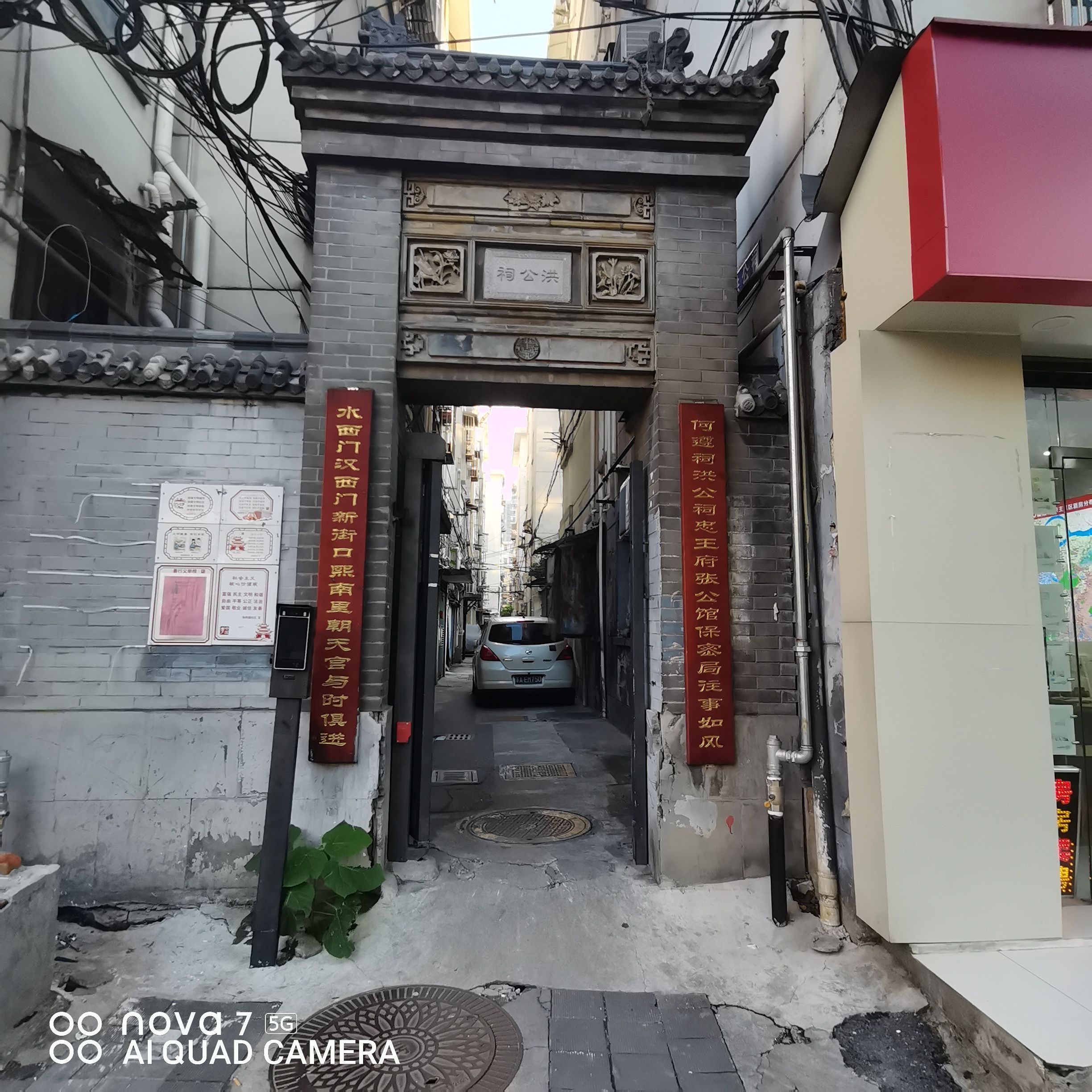 洪公祠旅行图片 1