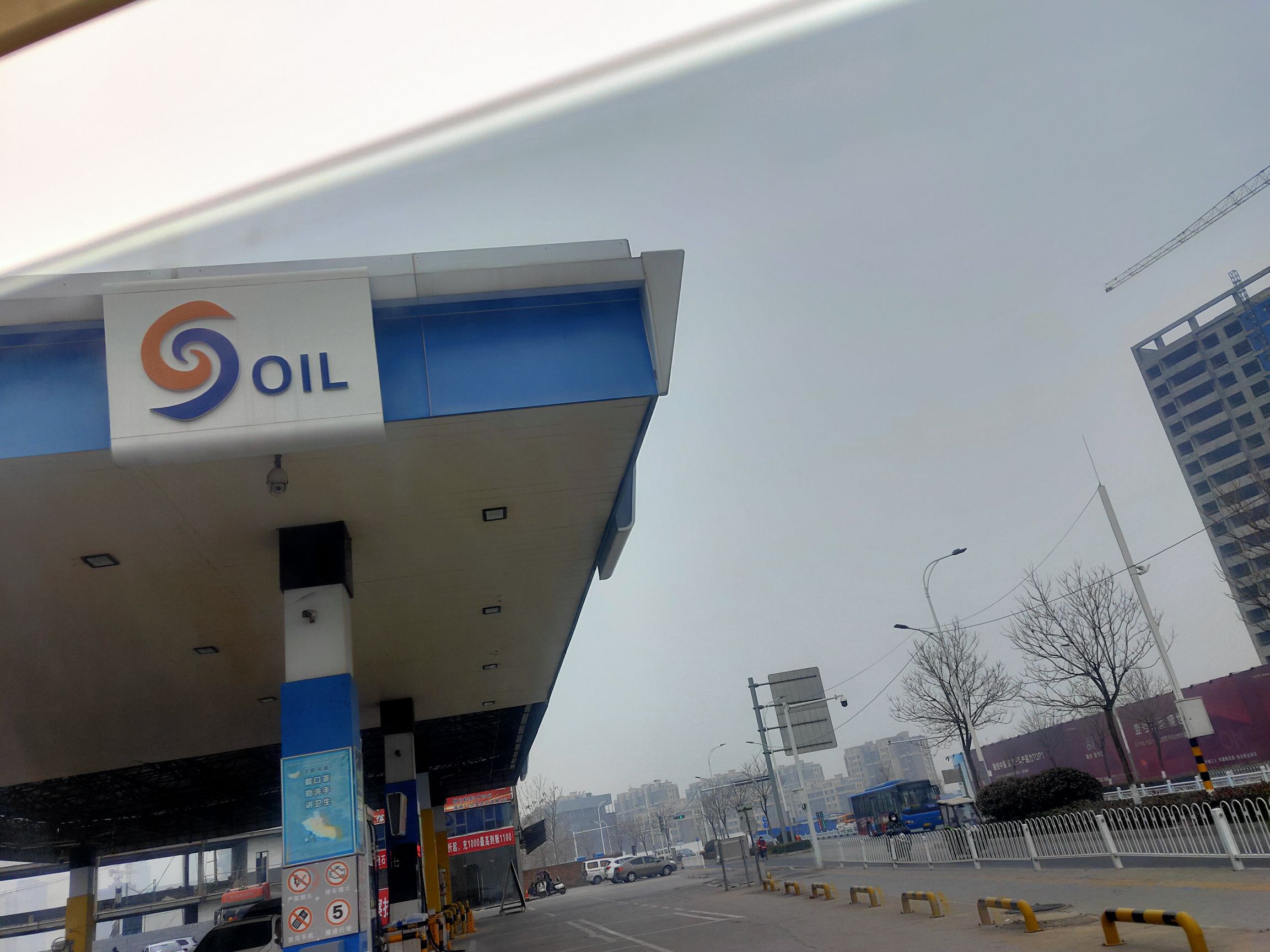 OIL加油站