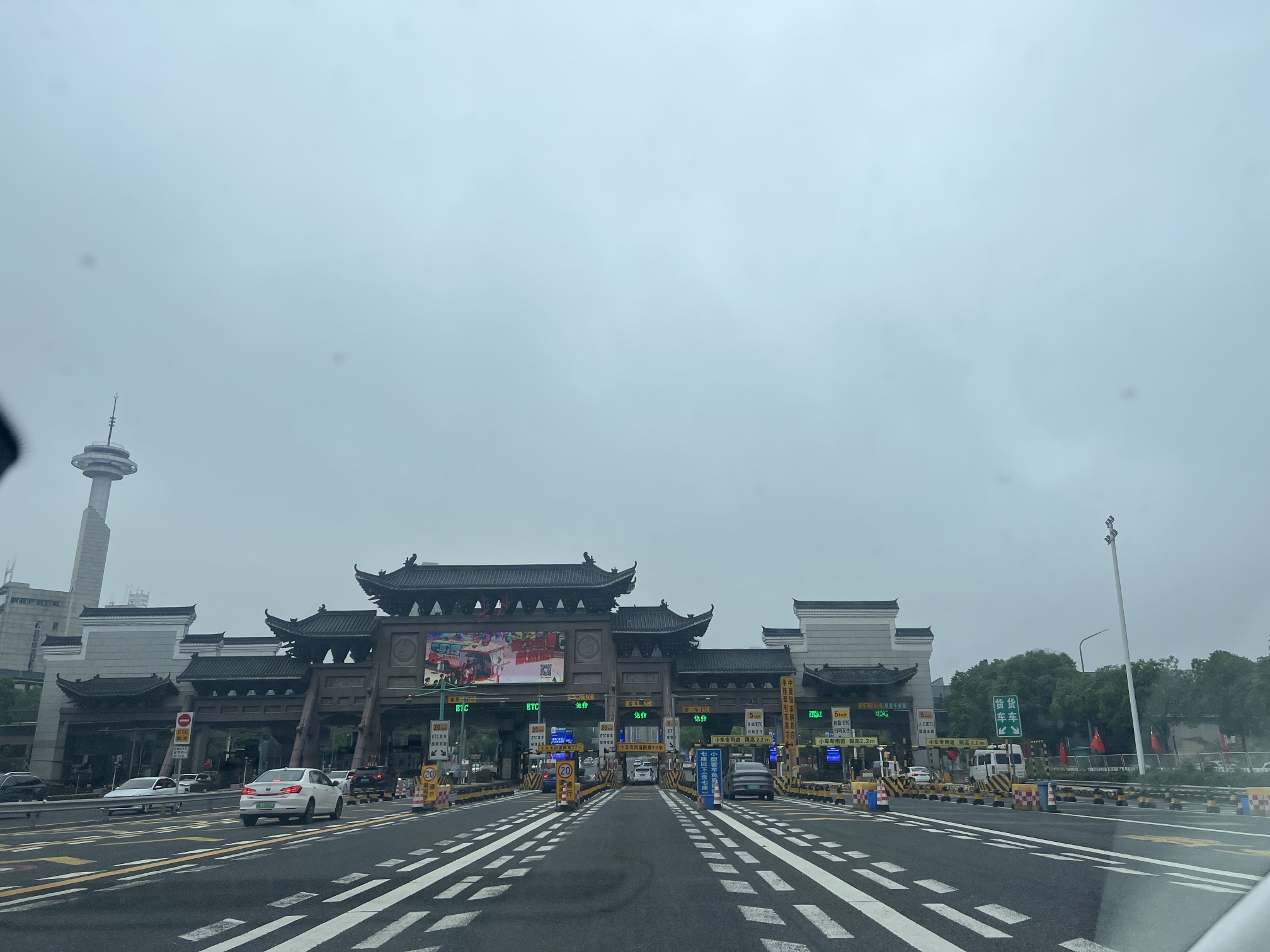 长沙收费站(G6021杭长高速出口)