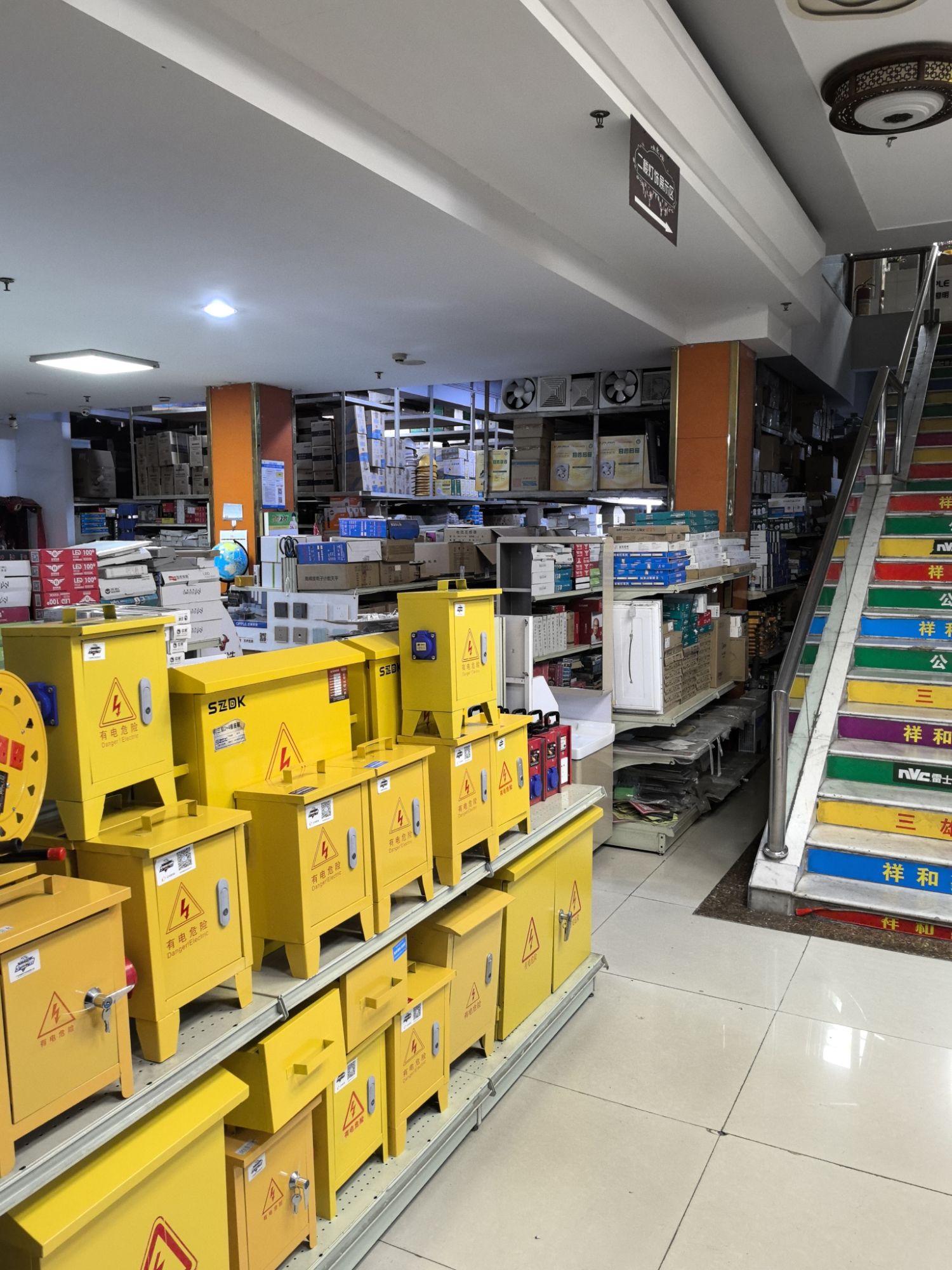 祥和鑫五金·机电·交电·灯饰·水暖·夹板·水管·电箱批发