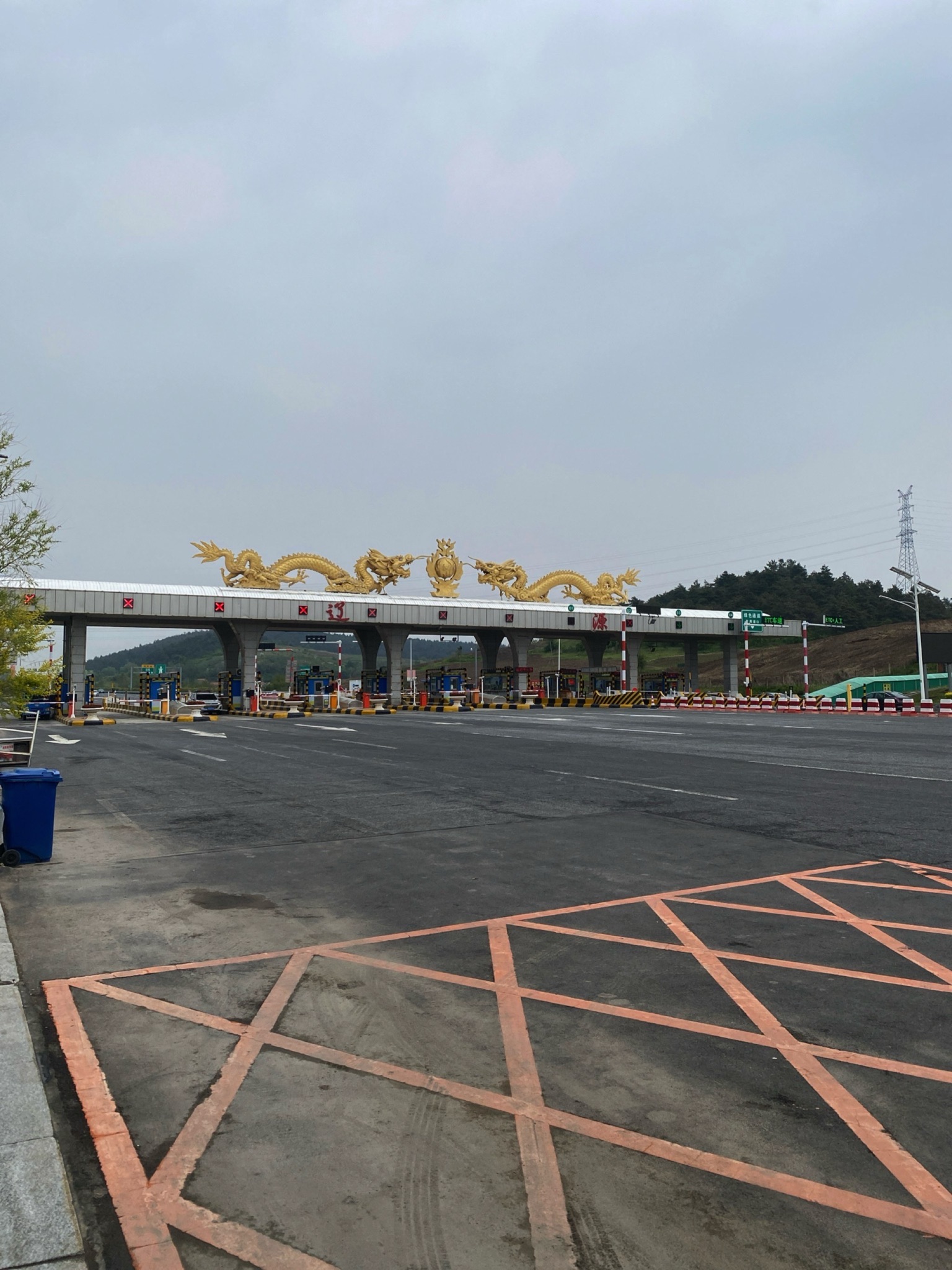 辽源收费站(S15伊开高速入口北向)