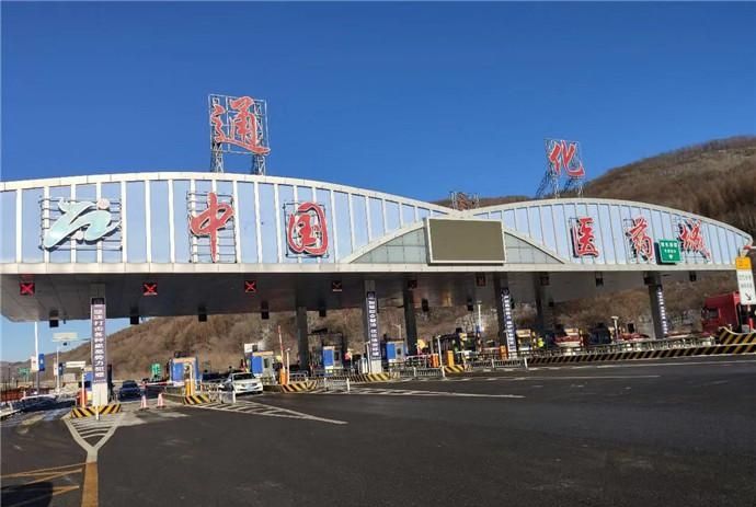 通化收费站(G11鹤大高速入口)