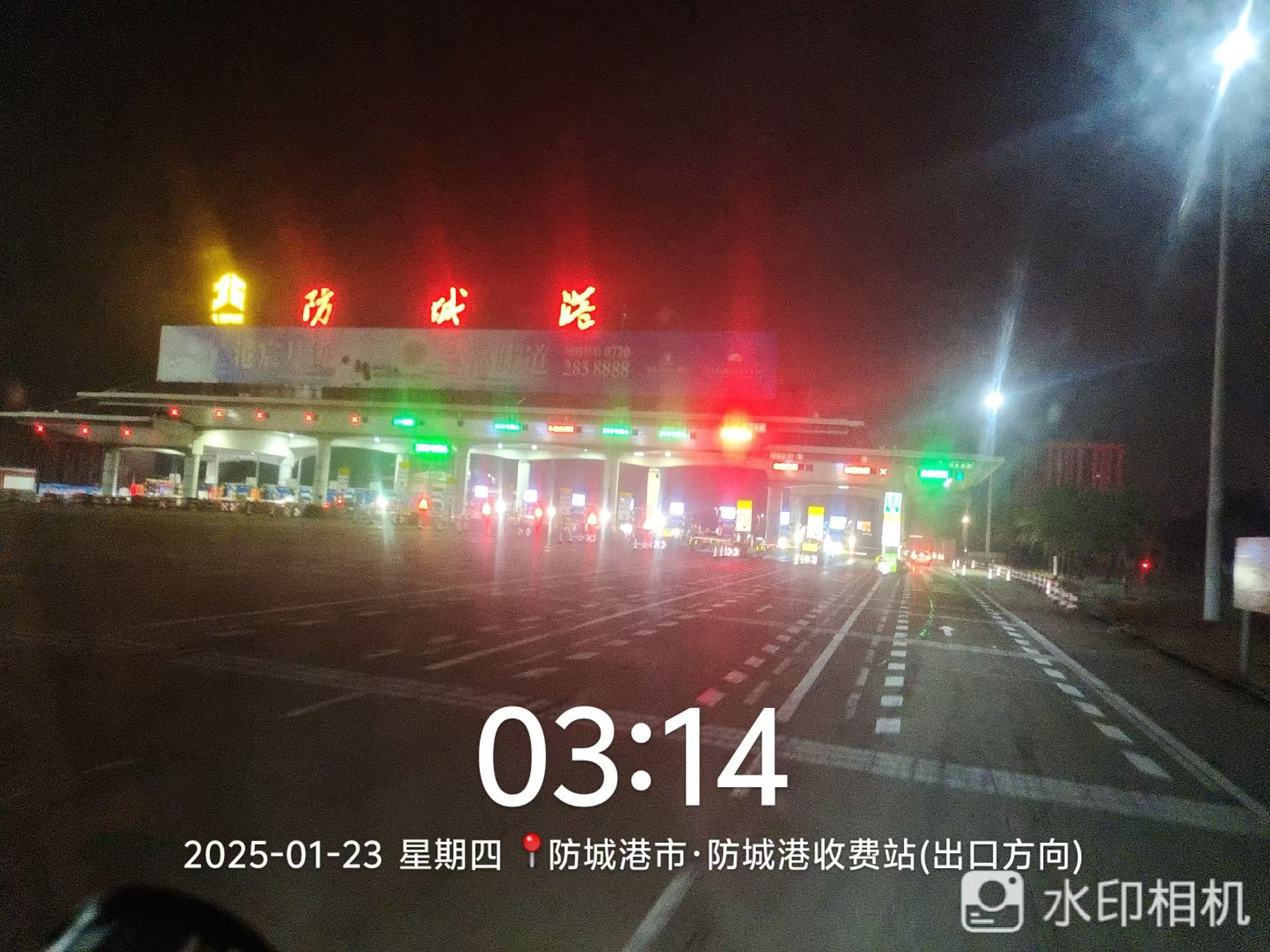 防城港收费站(S7512钦防高速出口)