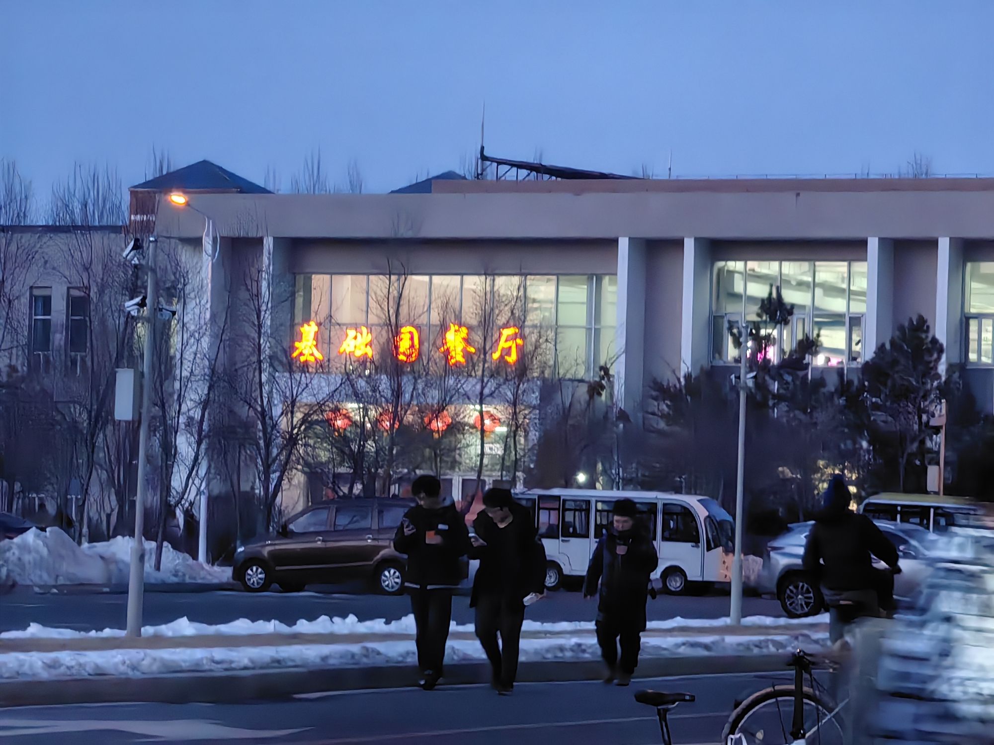 吉林大学前卫南区基础园餐厅