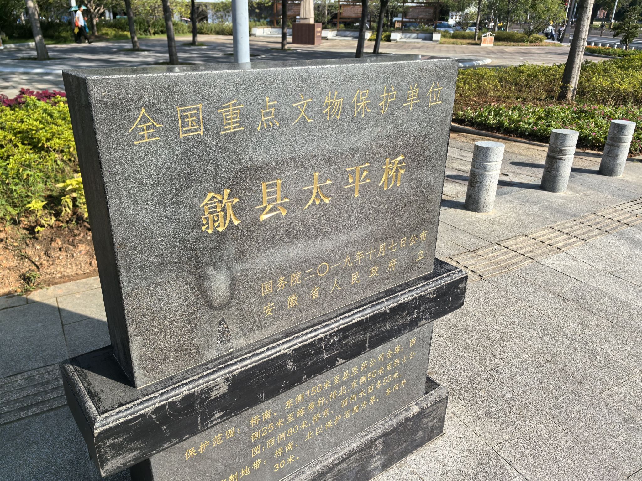 太平桥旅行图片 2