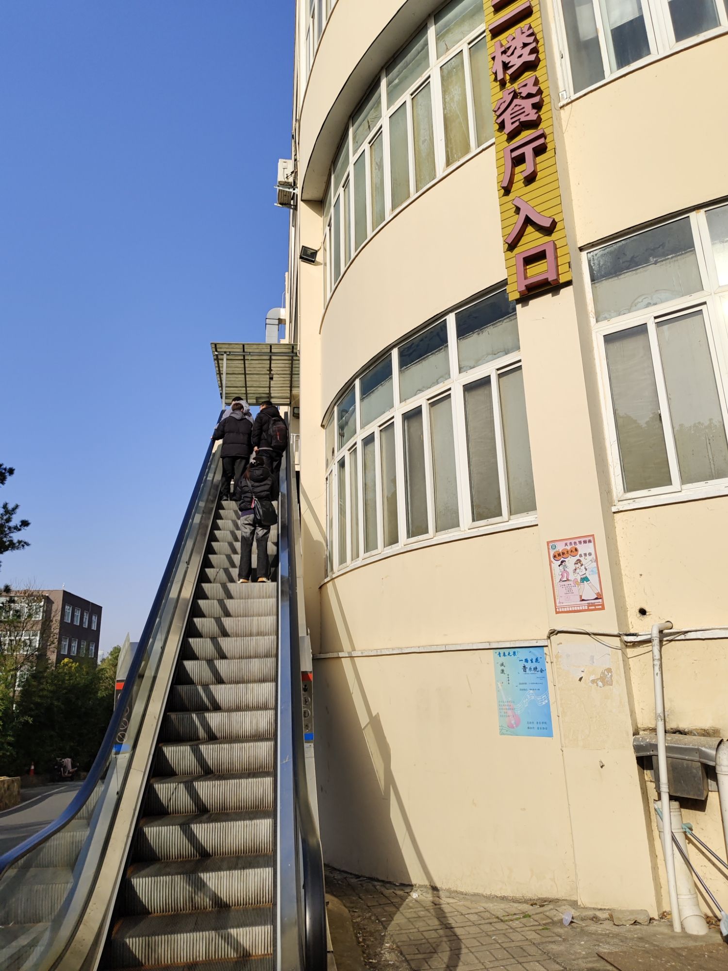 信阳学院餐厅