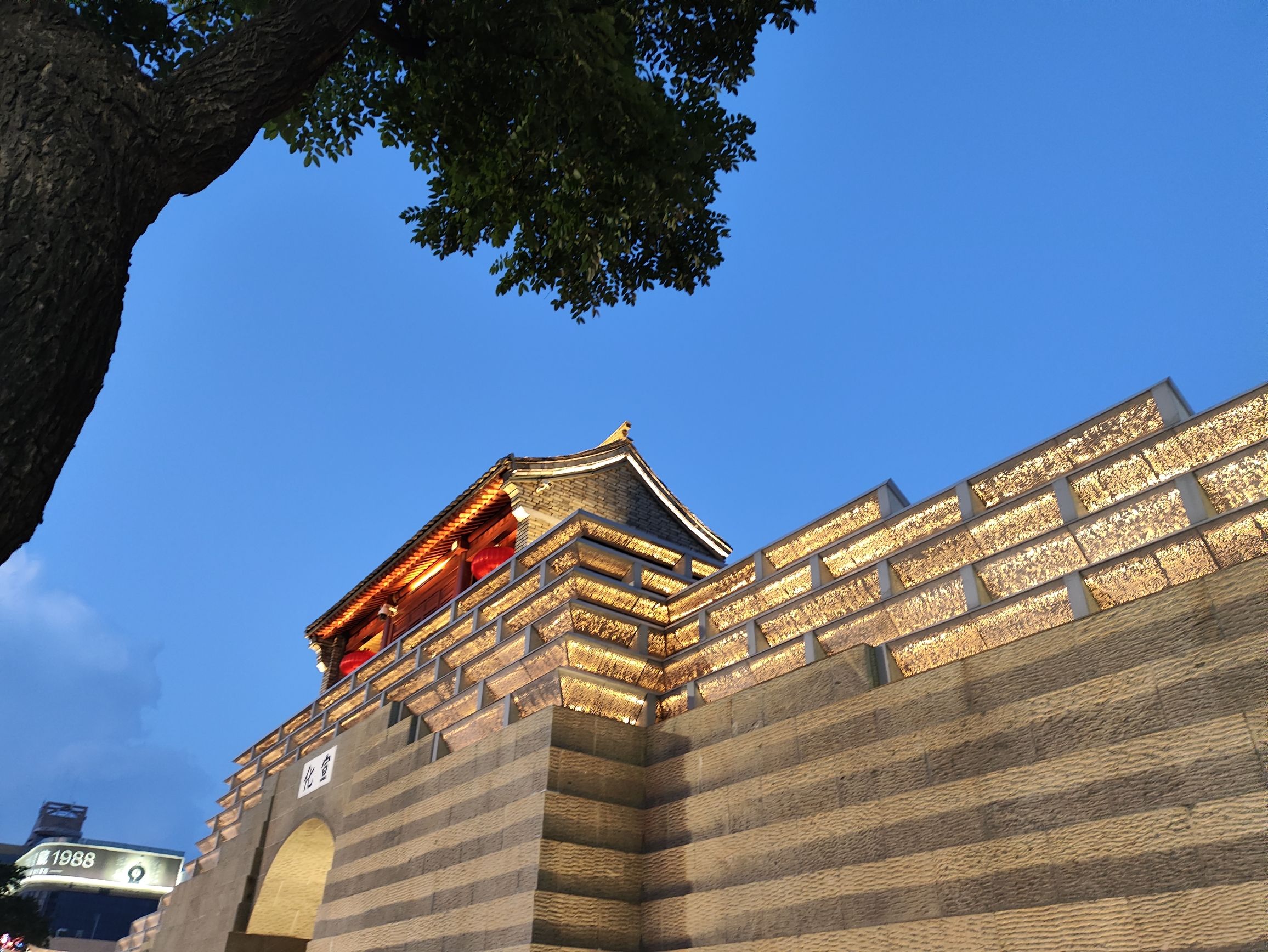 所城里大街旅行图片 3