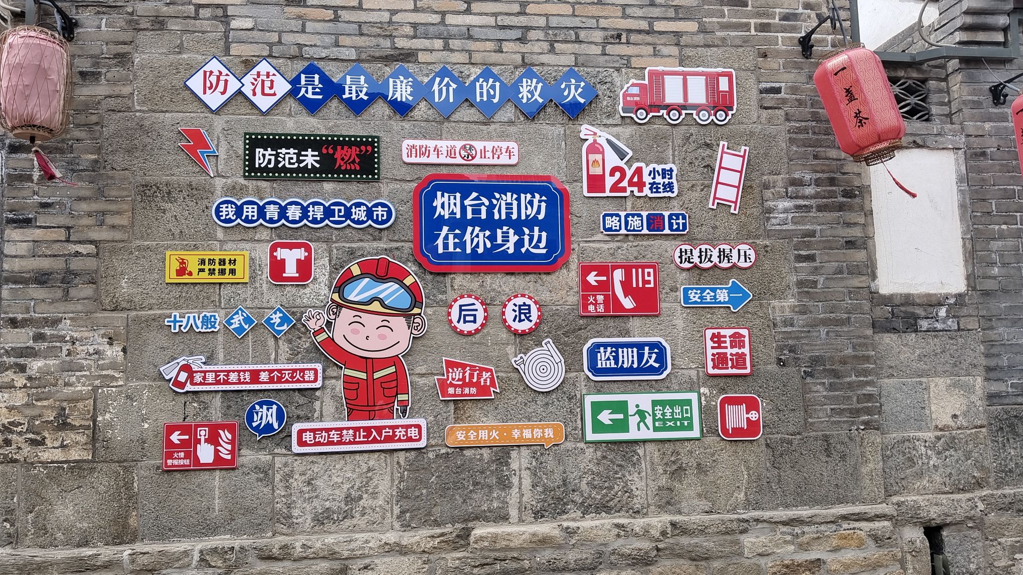所城里大街旅行图片 2