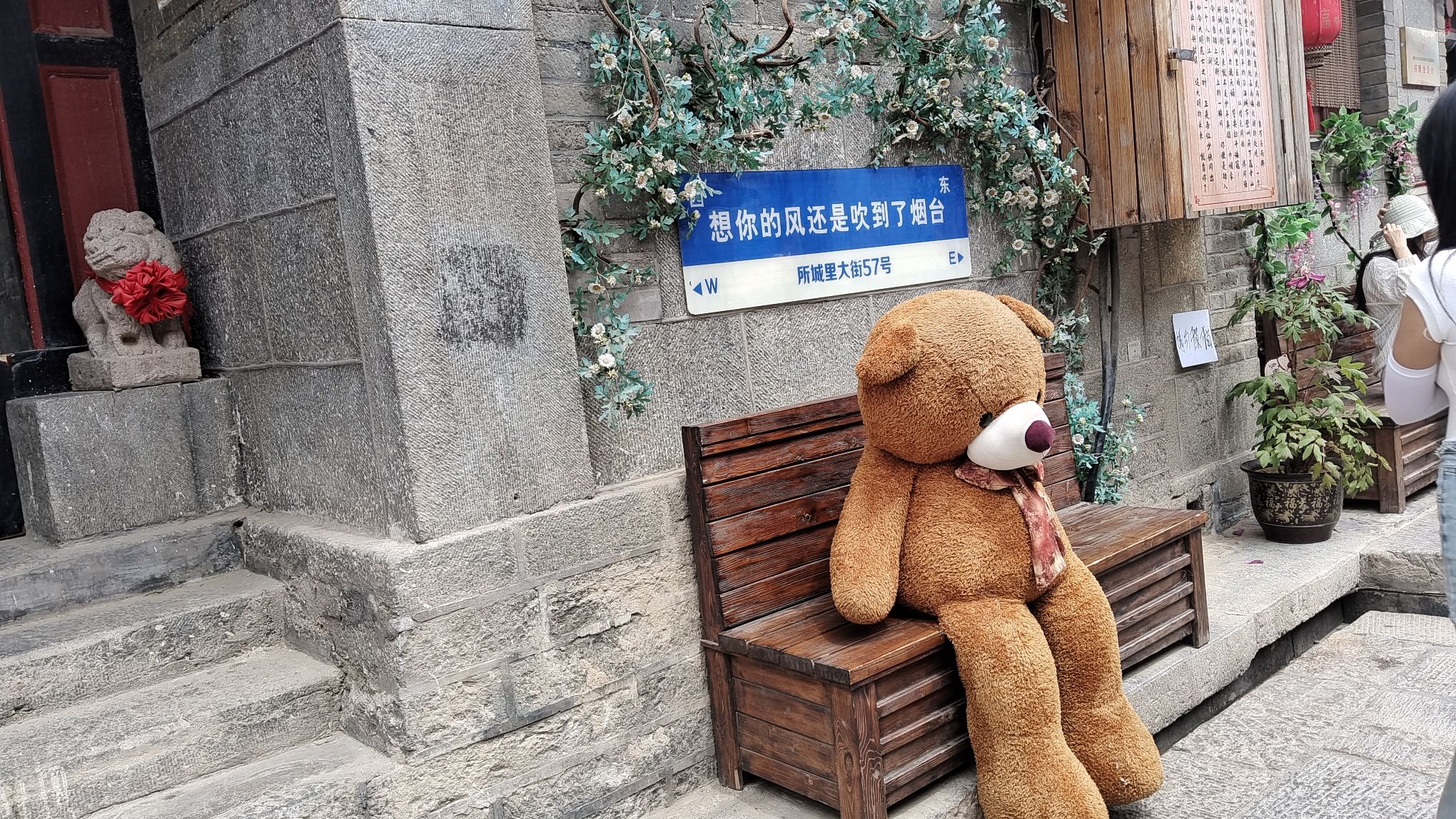 所城里大街旅行图片 3